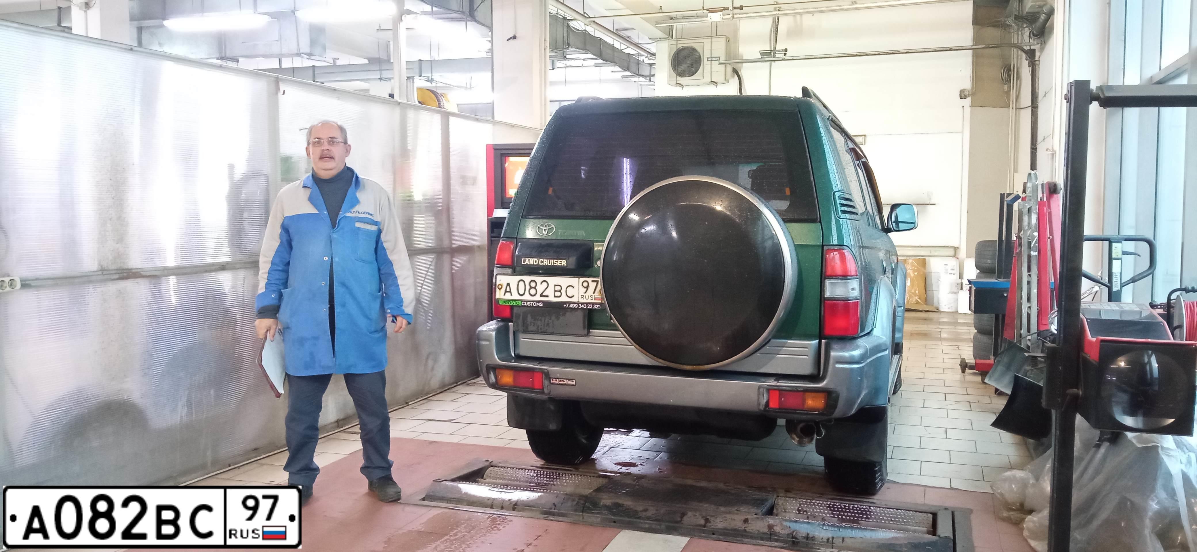 Фото автомобиля ТОЙОТА ЛЕНД КРУЗЕР, 1997 — госномер М554ТН797. Цвет: ЗЕЛЕНЫЙ