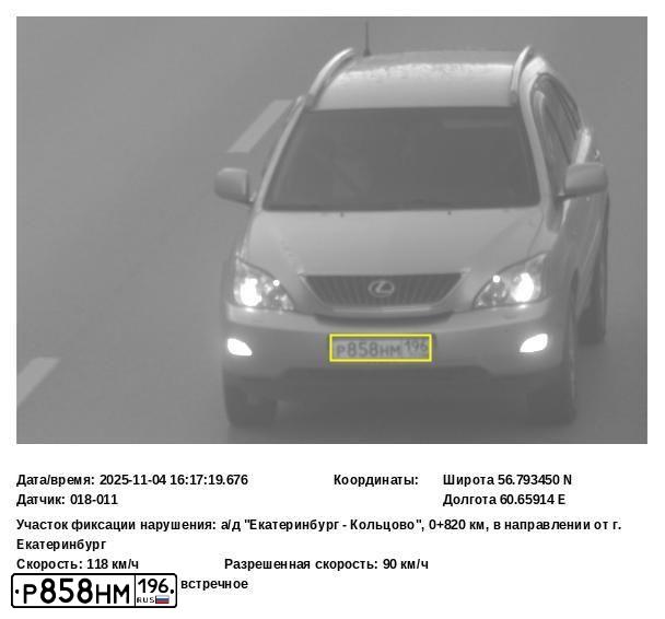 Фото автомобиля LEXUS RX, 2007 — госномер У490МА196. Цвет: СЕРЕБРИСТЫЙ