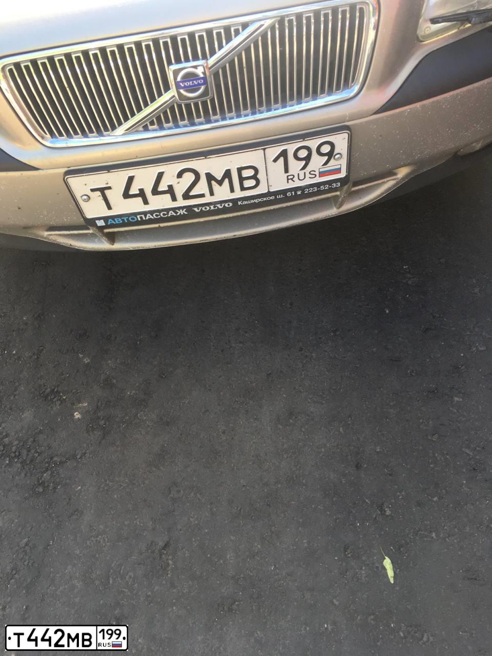 Фото автомобиля VOLVO S80, 2002 — госномер С080УТ177. Цвет: БЕЖЕВЫЙ