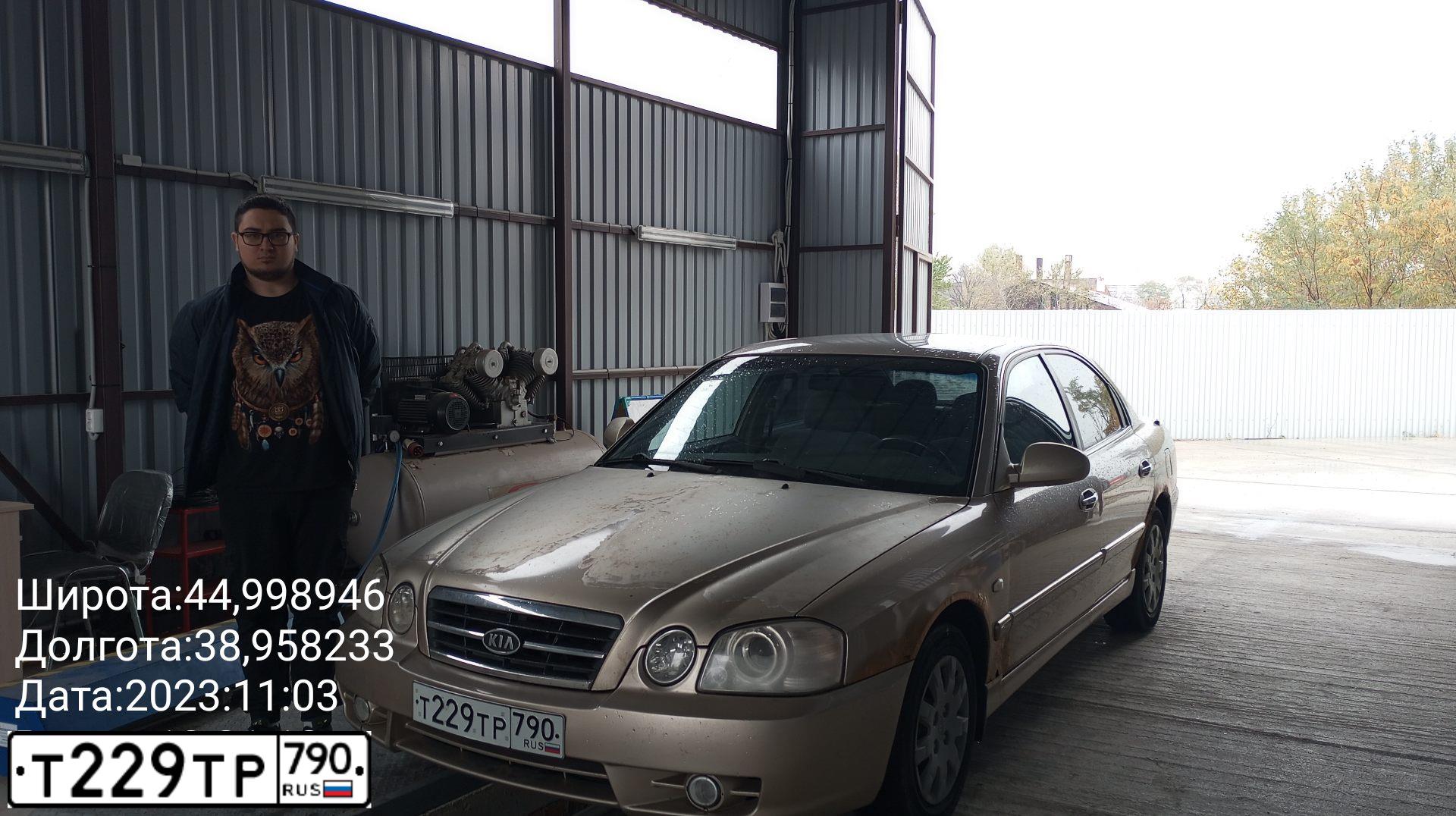 Фото автомобиля KIA MAGENTIS / OPTIMA, 2005 — госномер Е534ТО193. Цвет: БЕЖЕВЫЙ