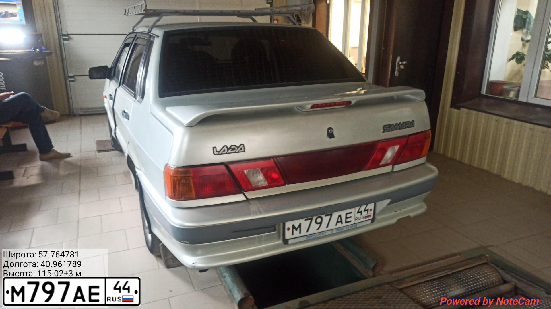 Фото автомобиля LADA 2115 SAMARA, 2004 — госномер М797АЕ44. Цвет: МОЛОЧНО-БЕЛЫЙ СЕРЕБРИСТЫЙ