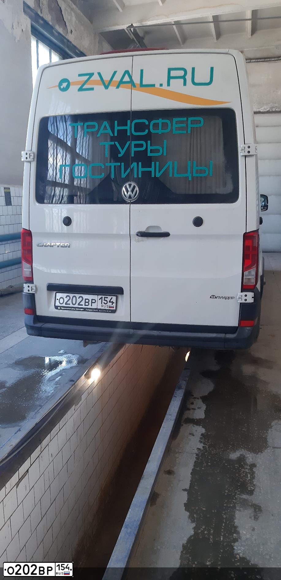 Фото автомобиля VOLKSWAGEN CRAFTER, 2019 — госномер Т585ТК33. Цвет: Белый