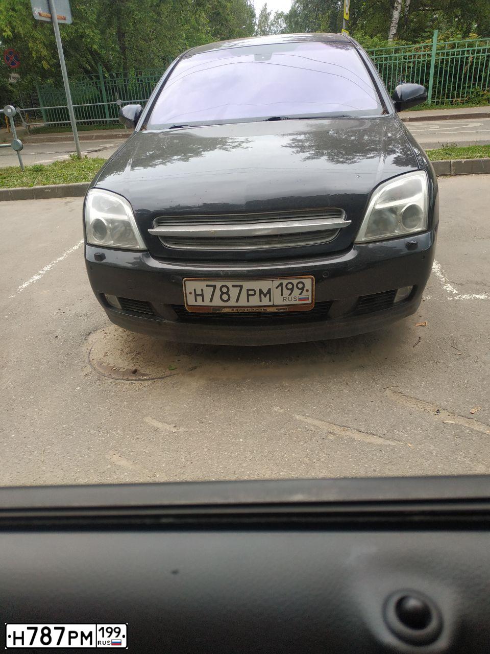 Фото автомобиля OPEL VECTRA, 2003 — госномер Н787РМ199. Цвет: ЧЕРНЫЙ