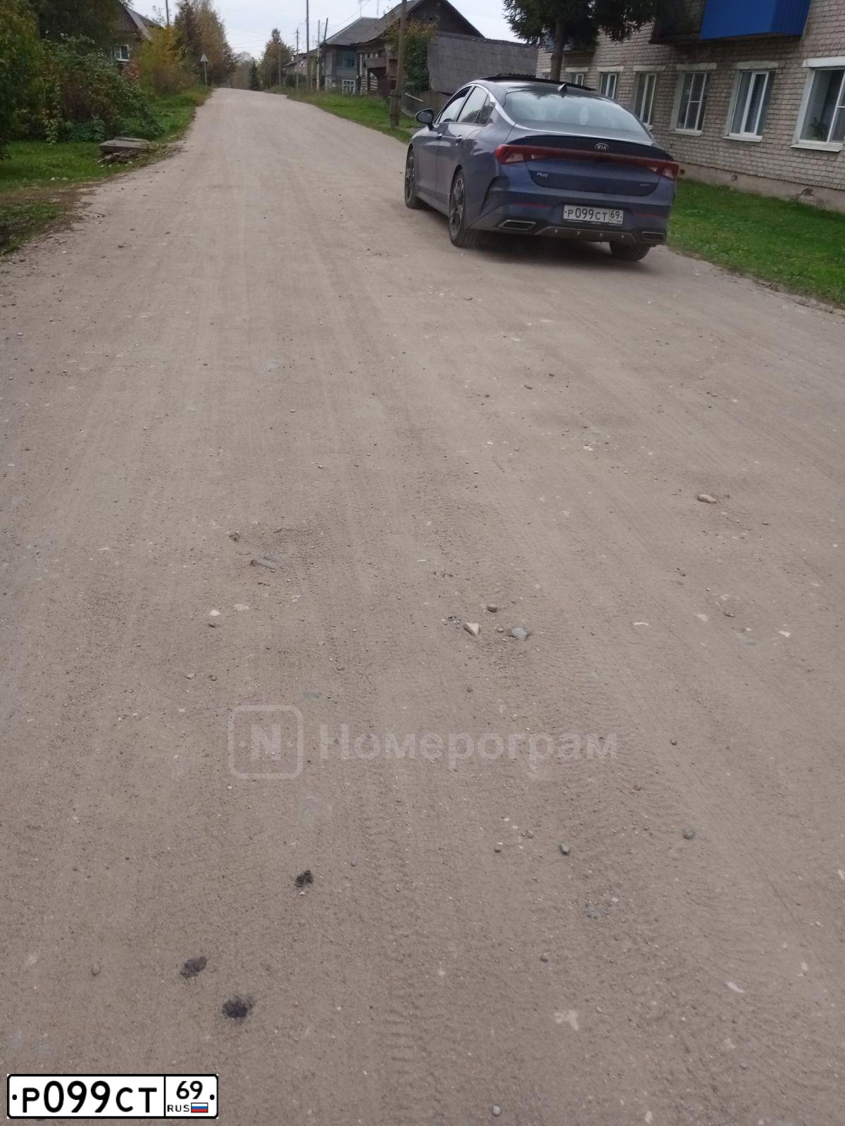 Фото автомобиля KIA K5, 2020 — госномер Т855УС69