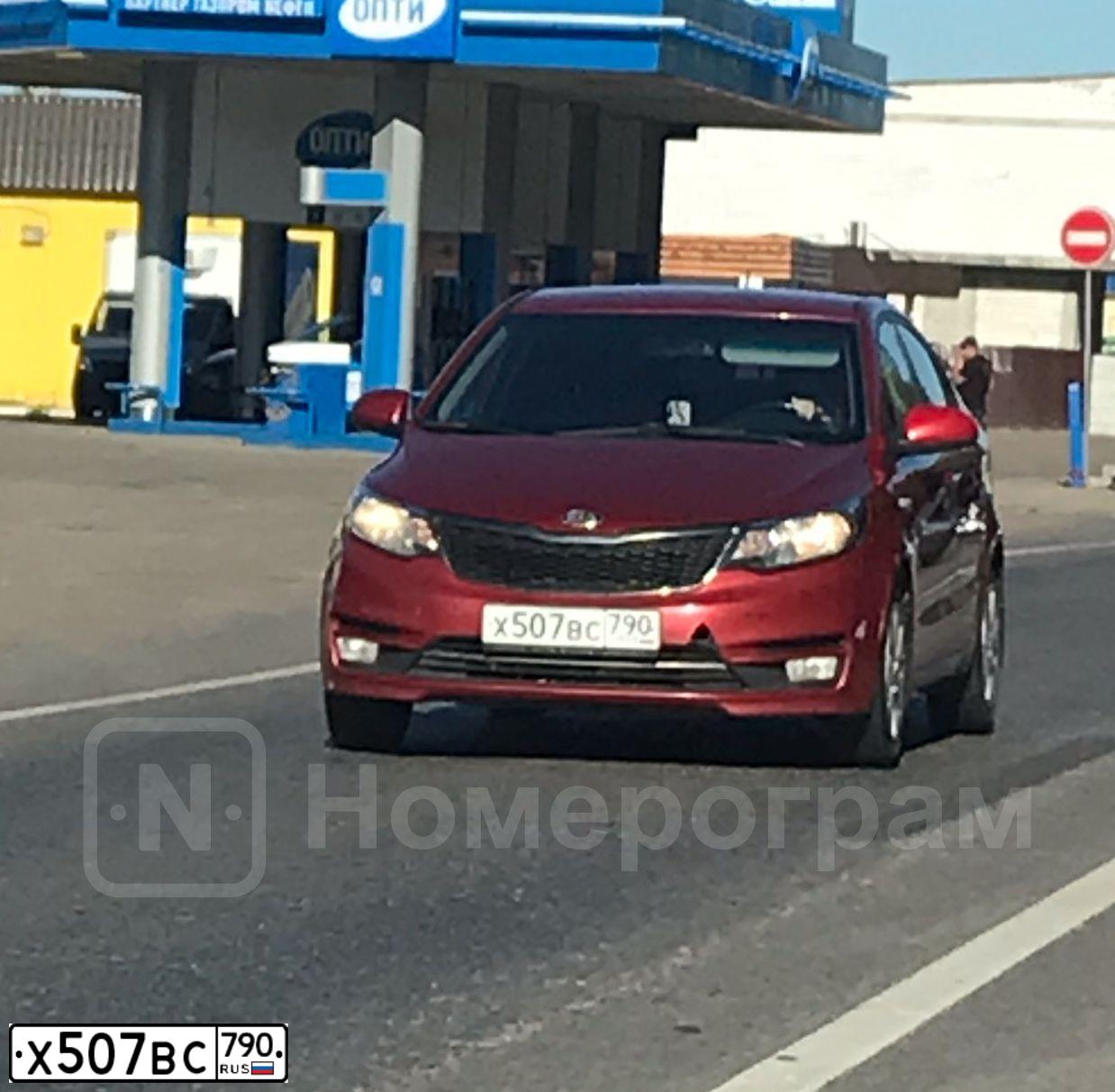 Фото автомобиля KIA RIO, 2016 — госномер Х507ВС790. Цвет: Красный