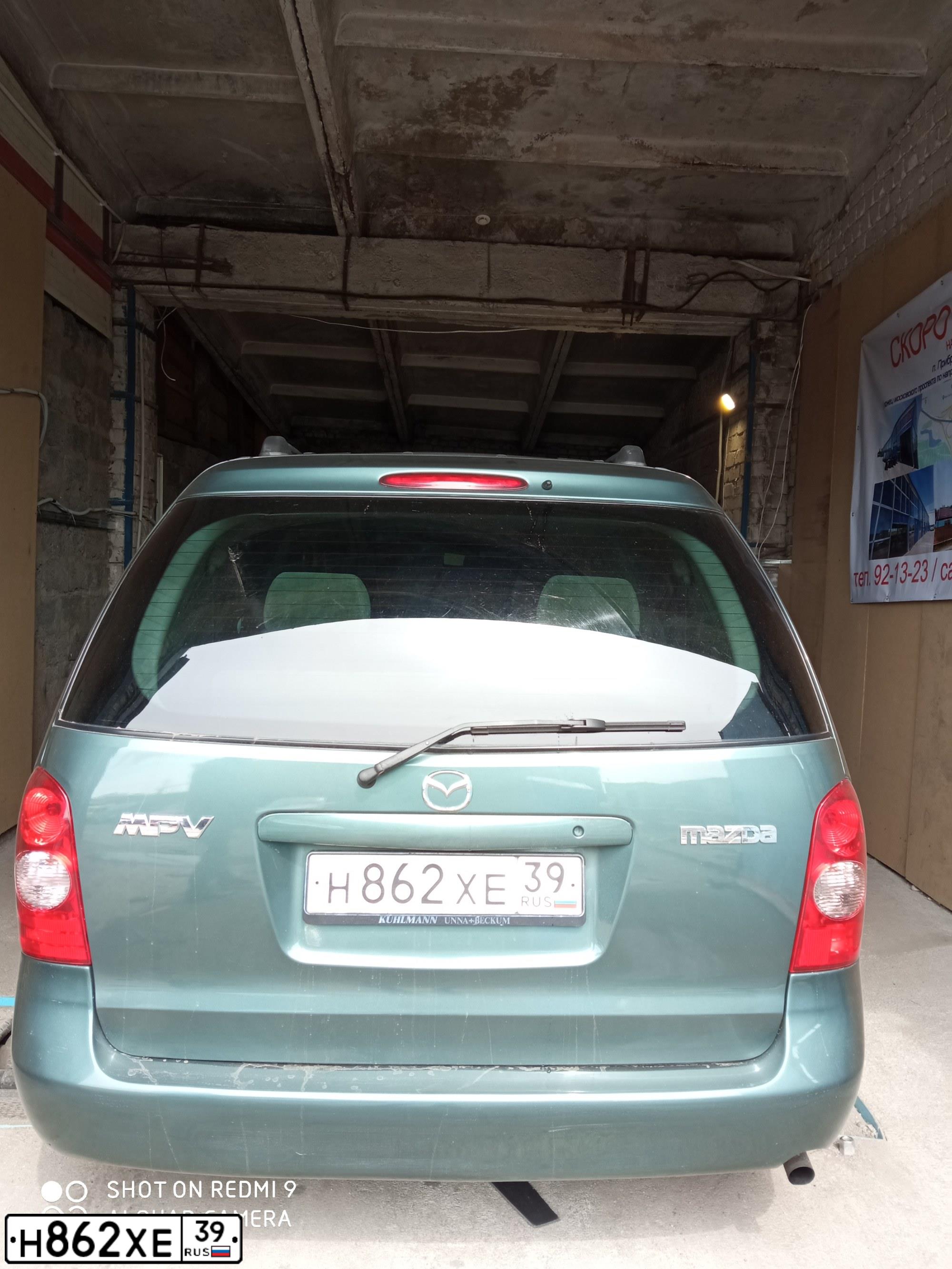 Фото автомобиля MAZDA MPV, 2001 — госномер Н862ХЕ39. Цвет: ЗЕЛЕНЫЙ
