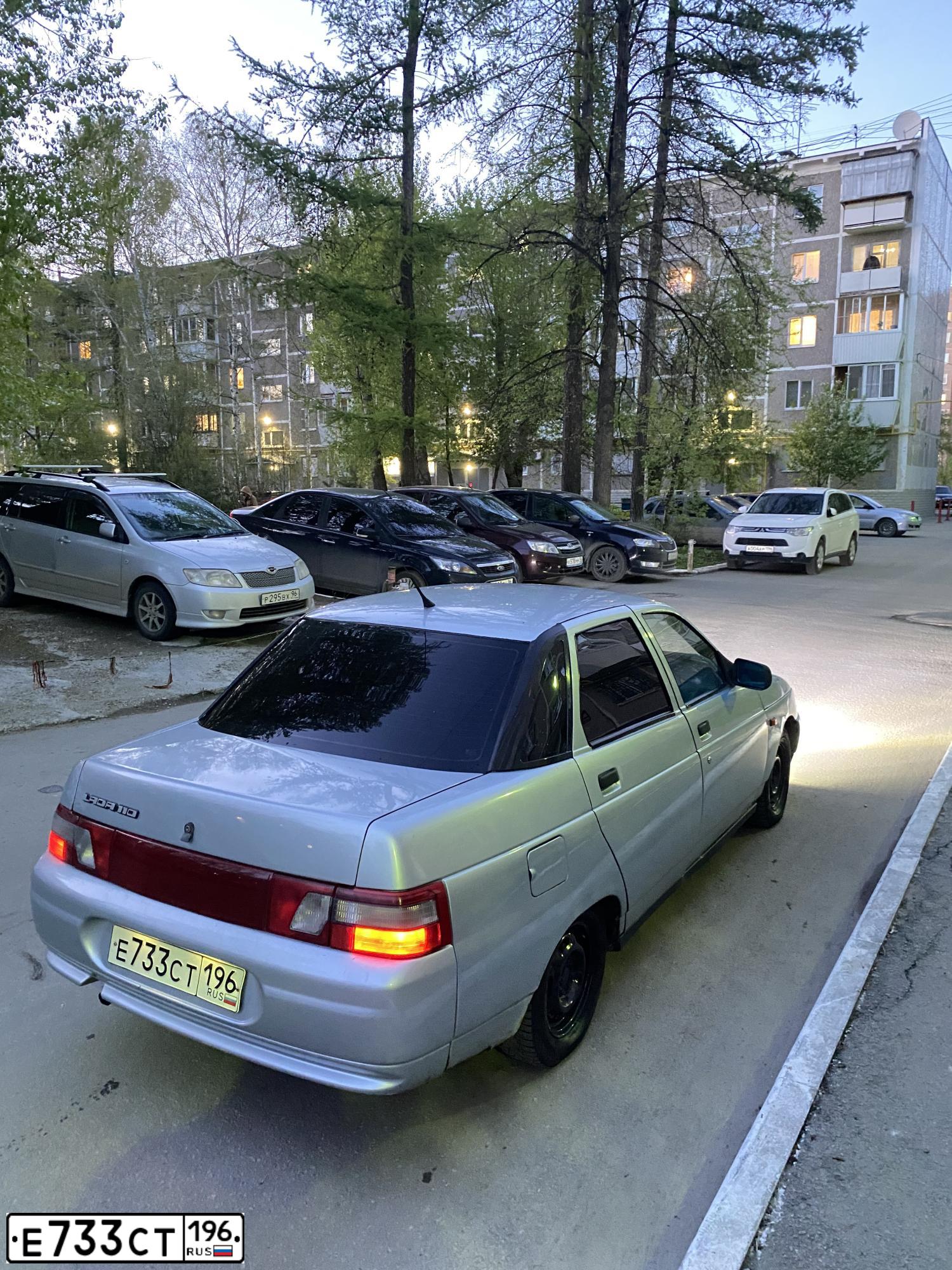 Фото автомобиля LADA 2110, 2003 — госномер Е733СТ196. Цвет: ГОЛУБОВАТО-СЕРЫЙ