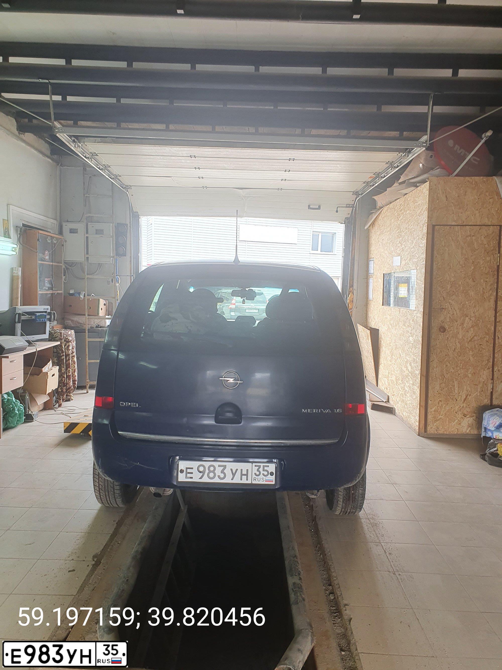 Фото автомобиля OPEL MERIVA, 2008 — госномер Е983УН35. Цвет: синий