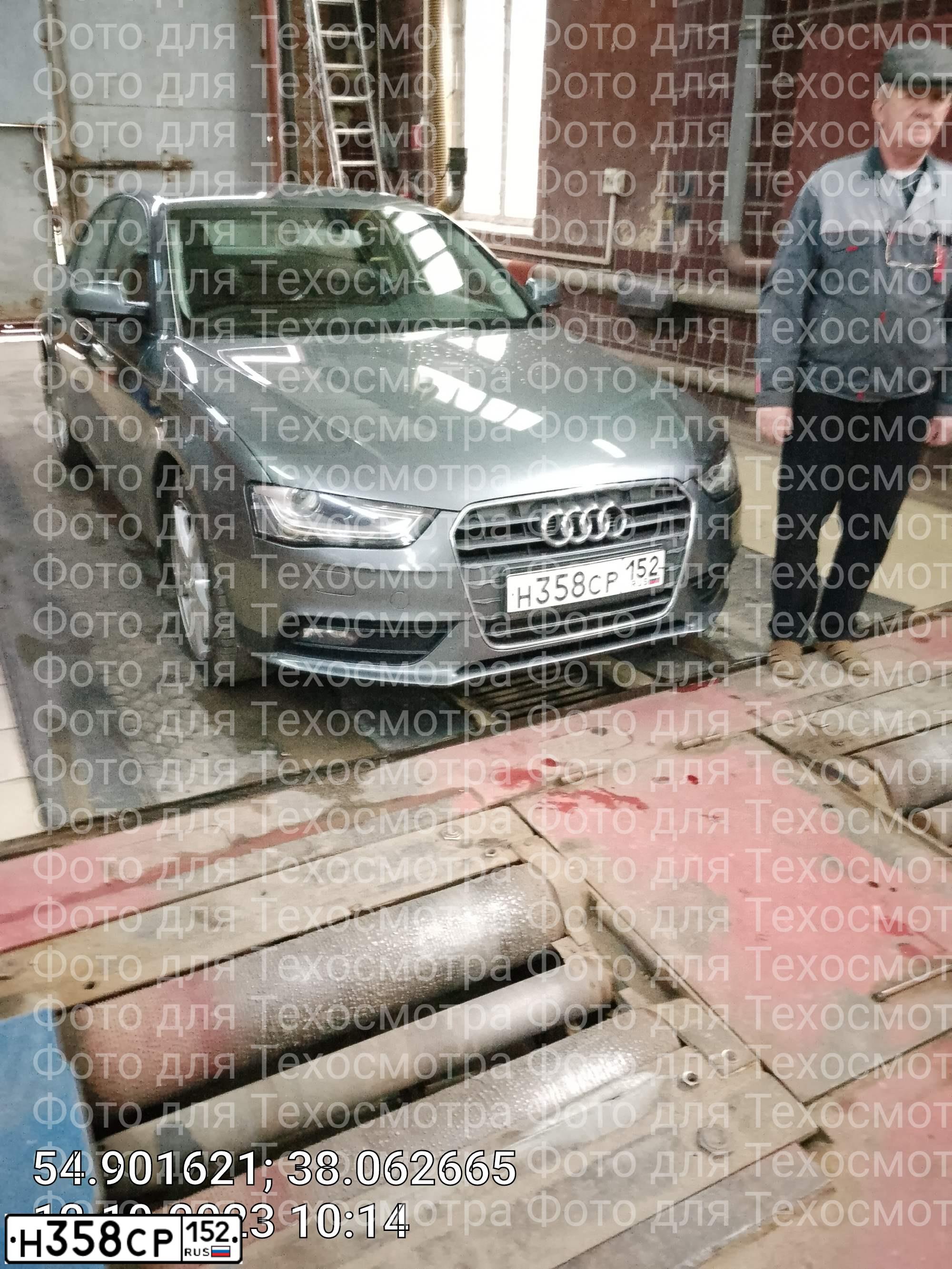 Фото автомобиля AUDI A4, 2014 — госномер А366РР190. Цвет: СЕРЫЙ