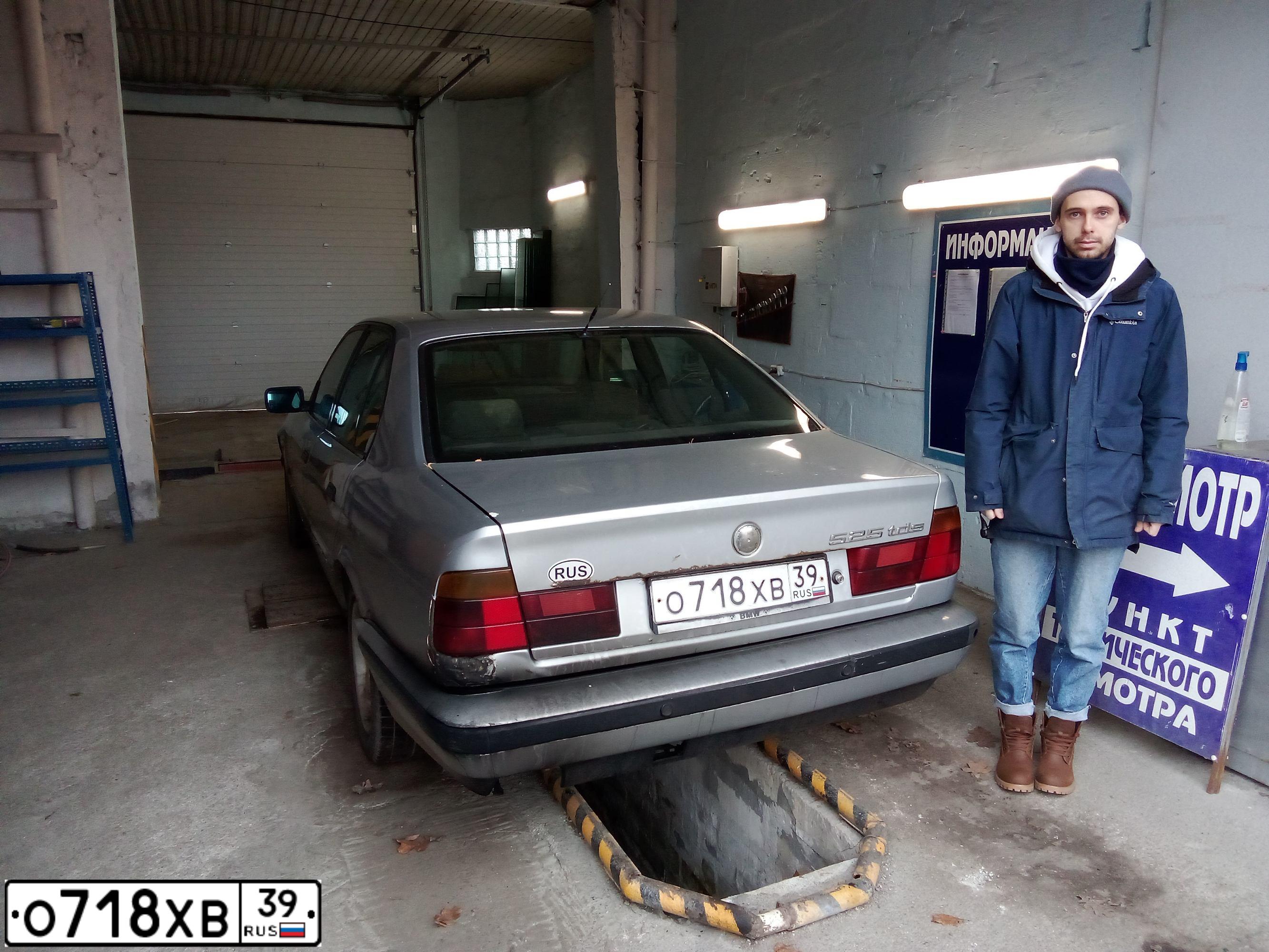 Фото автомобиля BMW SERIE 5, 1989 — госномер С455ТХ39. Цвет: Серебристый