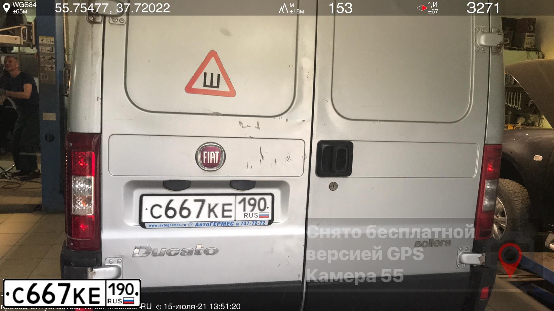 Фото автомобиля FIAT DUCATO, 2010 — госномер Т148МА797. Цвет: СЕРЕБРИСТЫЙ МЕТАЛЛИК