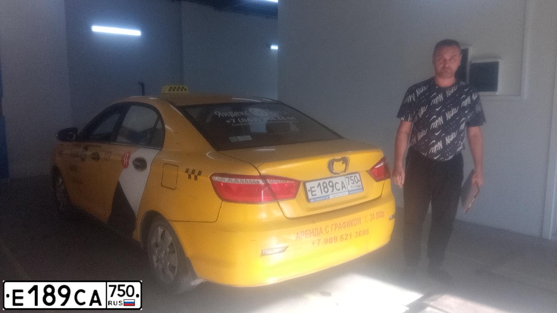 Фото автомобиля LIFAN SOLANO, 2017 — госномер Е189СА750. Цвет: ЖЁЛТЫЙ