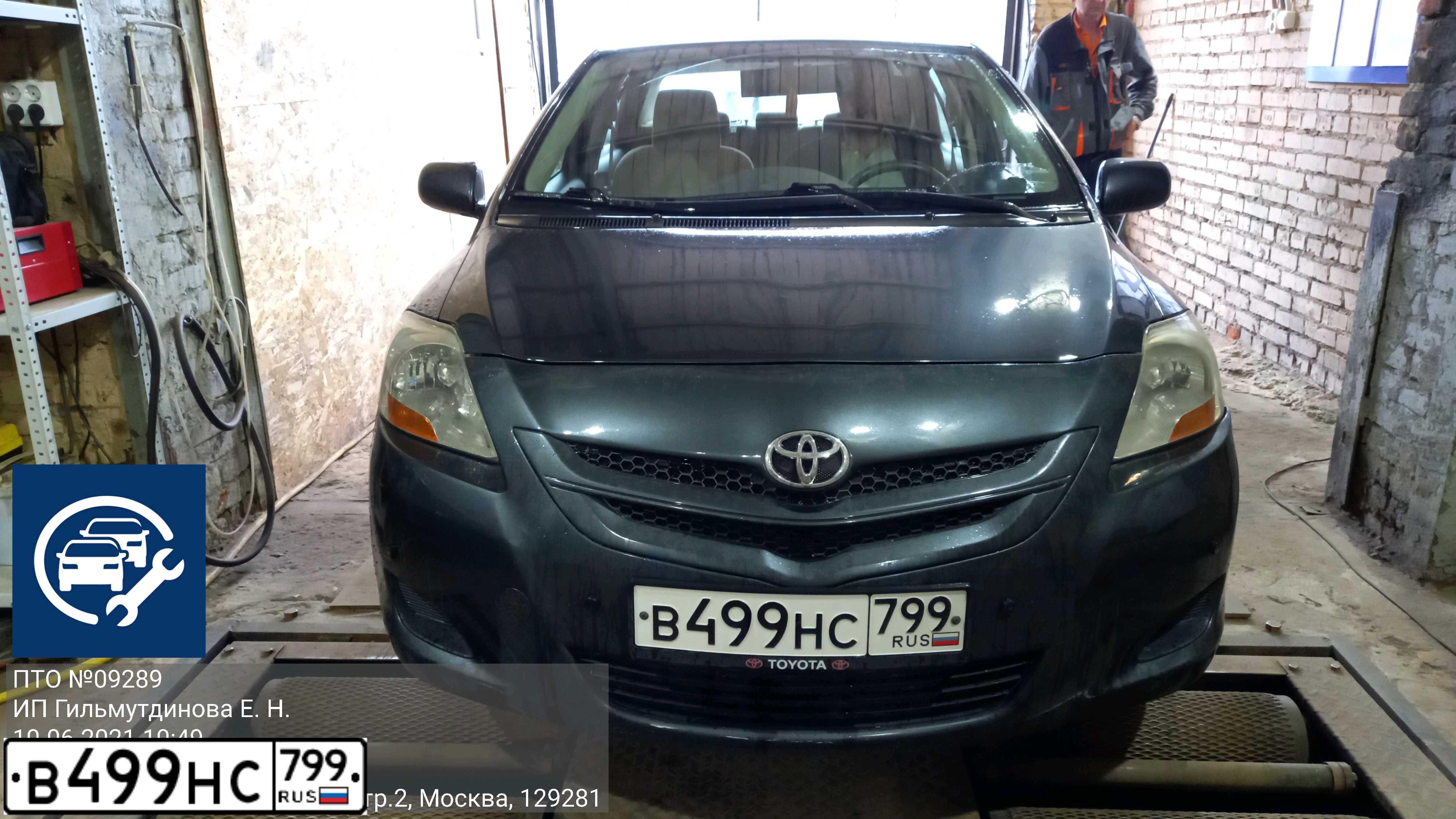 Фото автомобиля TOYOTA YARIS, 2007 — госномер Е369АК197. Цвет: ТЕМНО-СЕРЫЙ