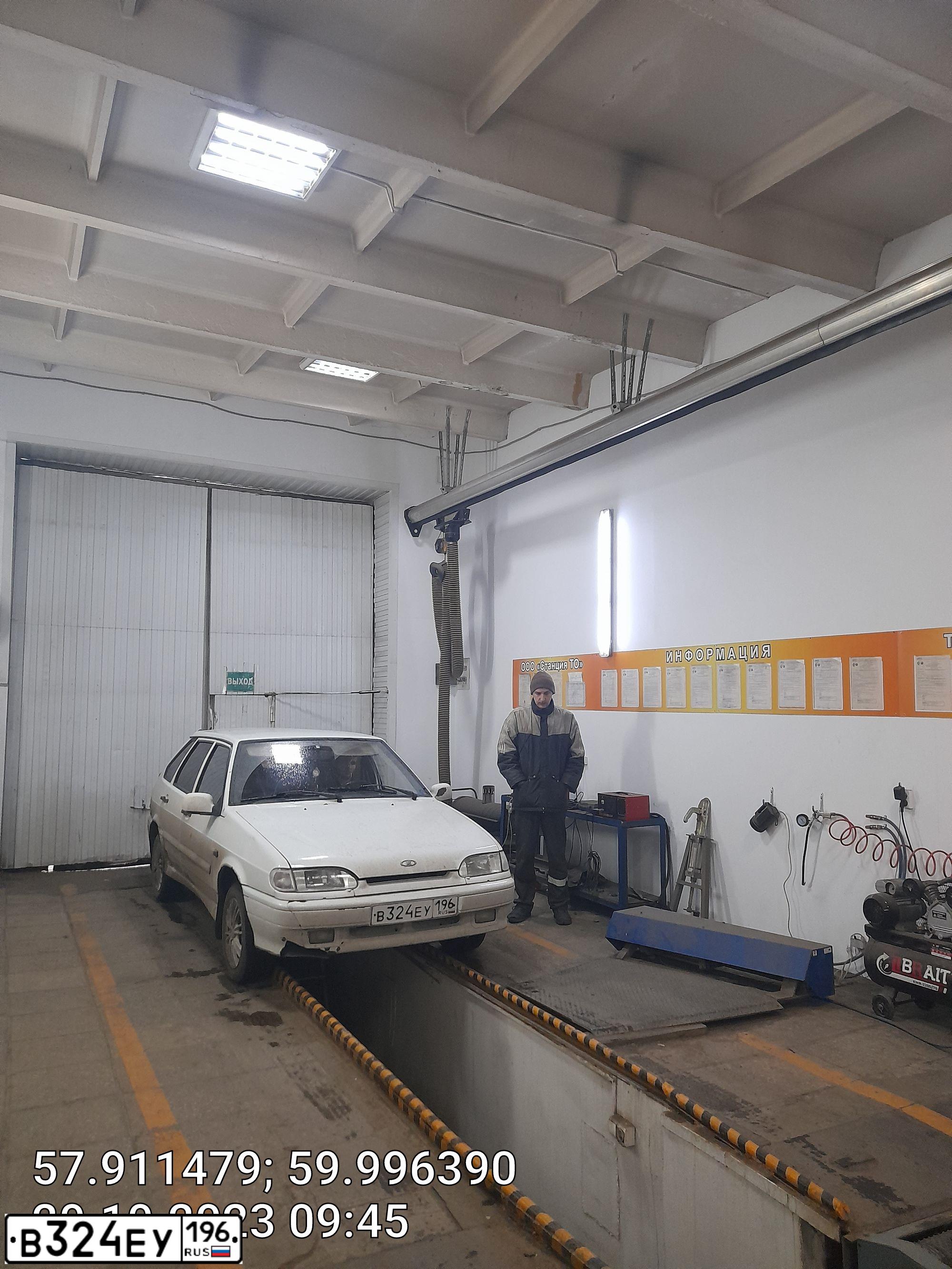 Фото автомобиля LADA 2114 SAMARA, 2010 — госномер В324ЕУ196. Цвет: БЕЛЫЙ