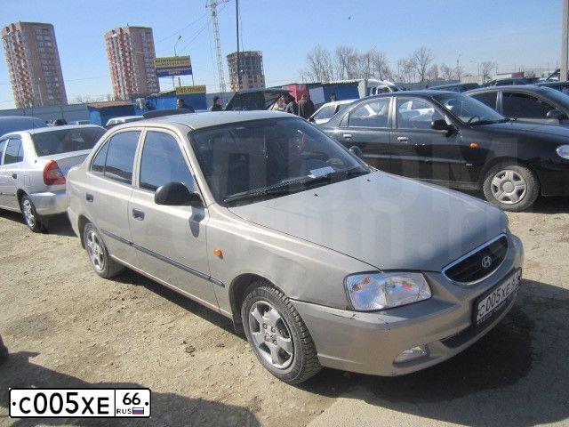 Фото автомобиля HONDA CR-V, 2008 — госномер С005ХЕ66. Цвет: ЧЕРНЫЙ
