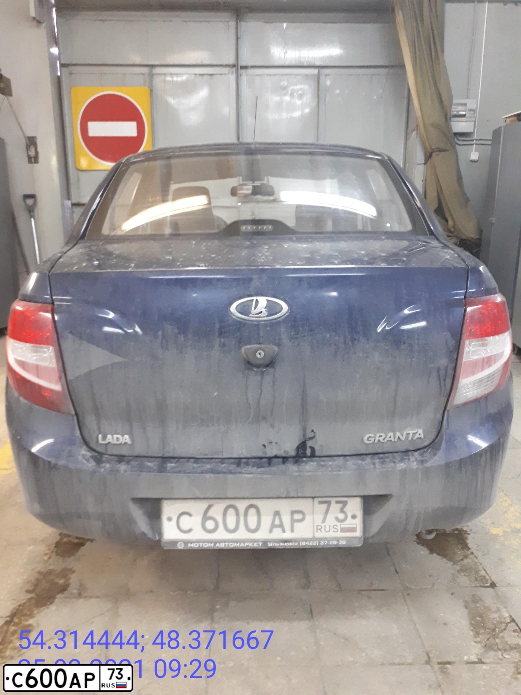 Фото автомобиля LADA 2190 GRANTA, 2013 — госномер С600АР73. Цвет: синий
