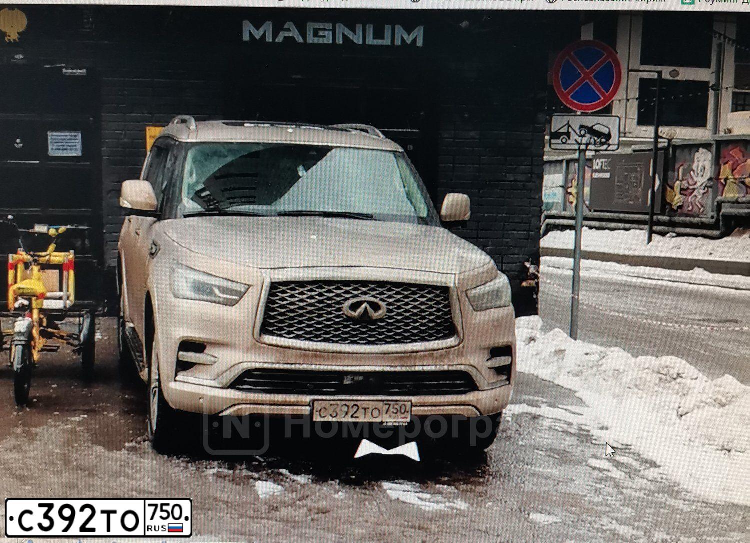 Фото автомобиля INFINITI QX80 /QX56/, 2018 — госномер С392ТО750. Цвет: БЕЖЕВЫЙ