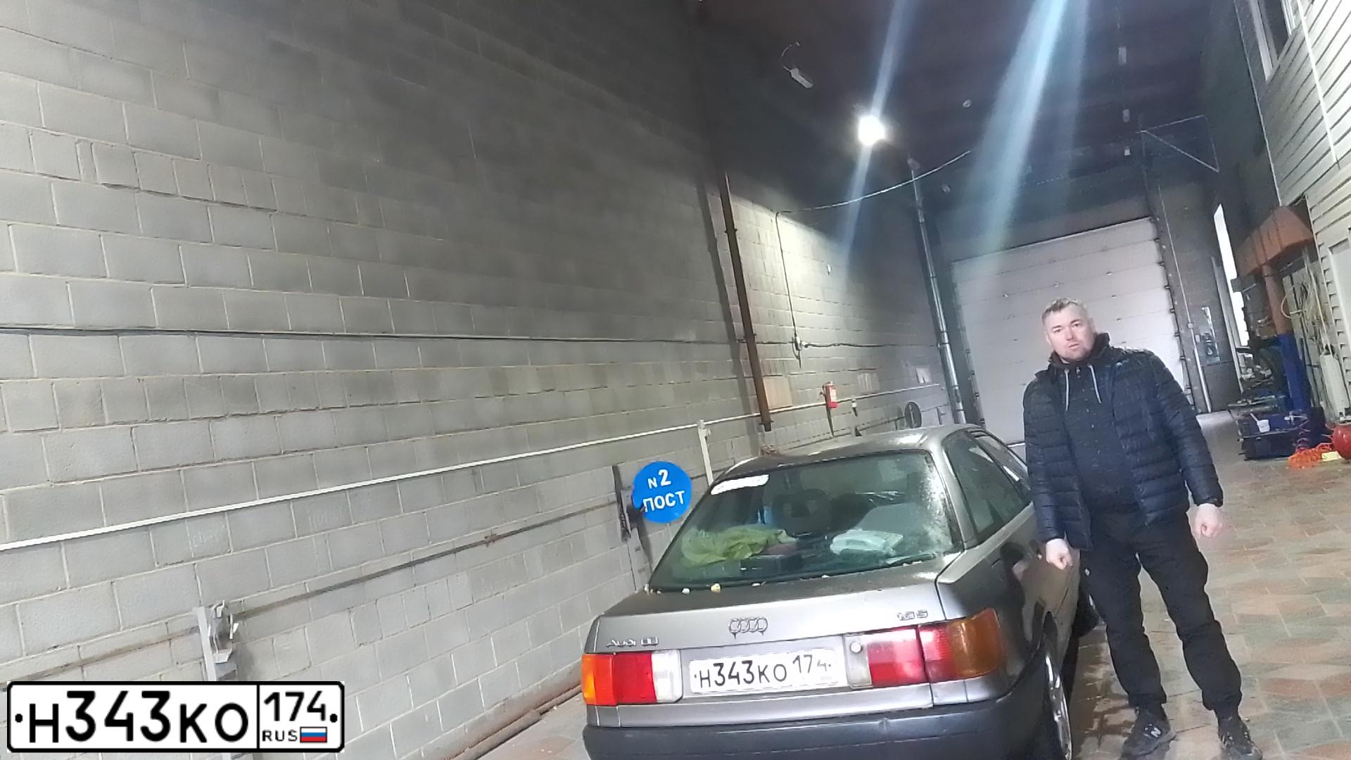 Фото автомобиля AUDI 80, 1987 — госномер Н343КО174. Цвет: СЕРЫЙ
