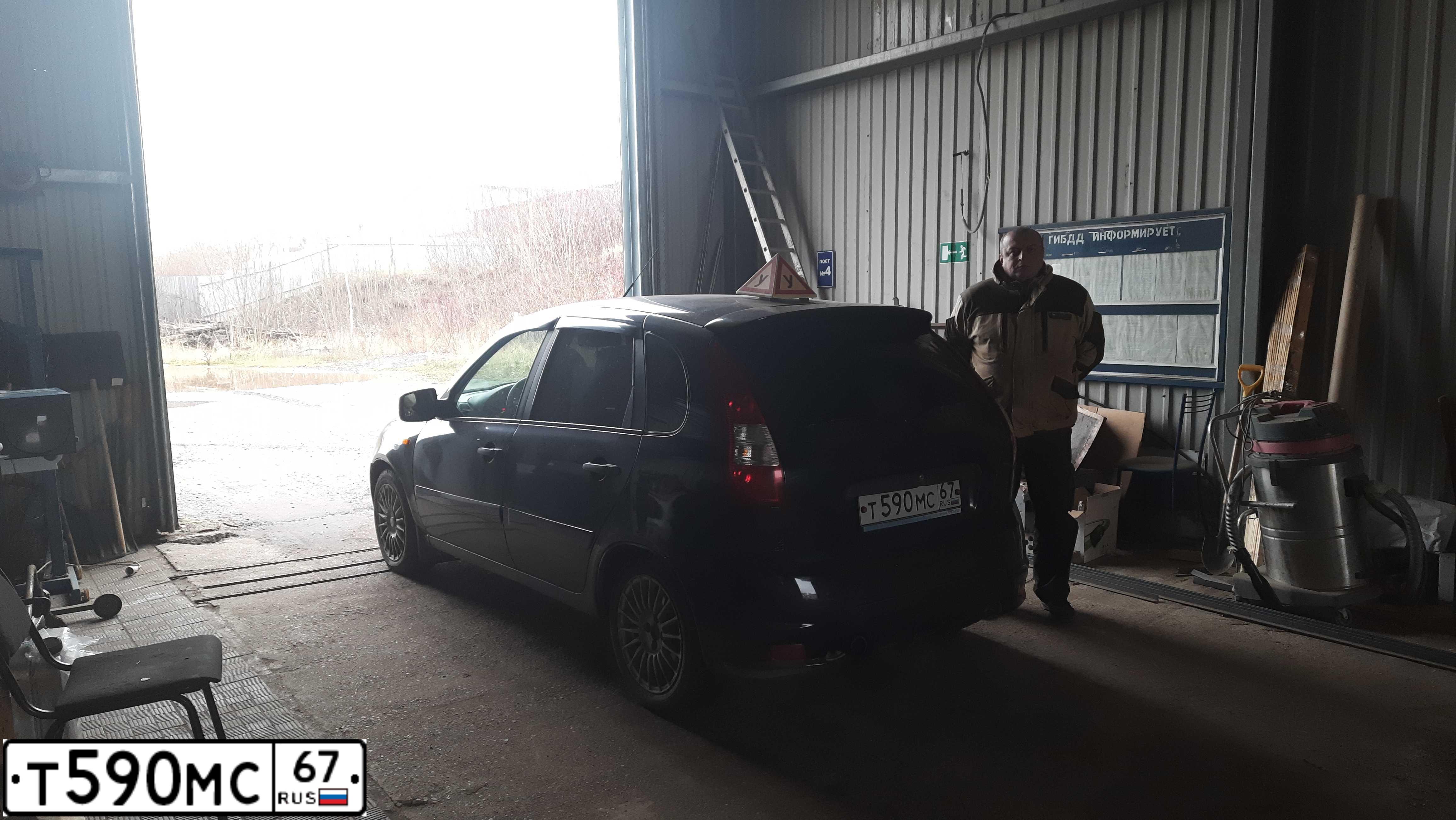 Фото автомобиля LADA 1119 KALINA, 2012 — госномер Т590МС67. Цвет: Сине-Черный