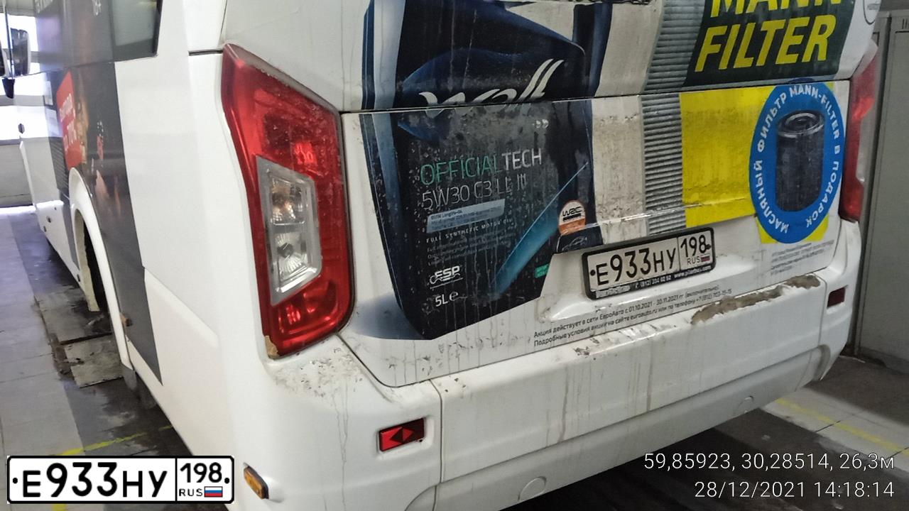 Фото автомобиля PAZ 3204, 2019 — госномер Е933НУ198. Цвет: Белый