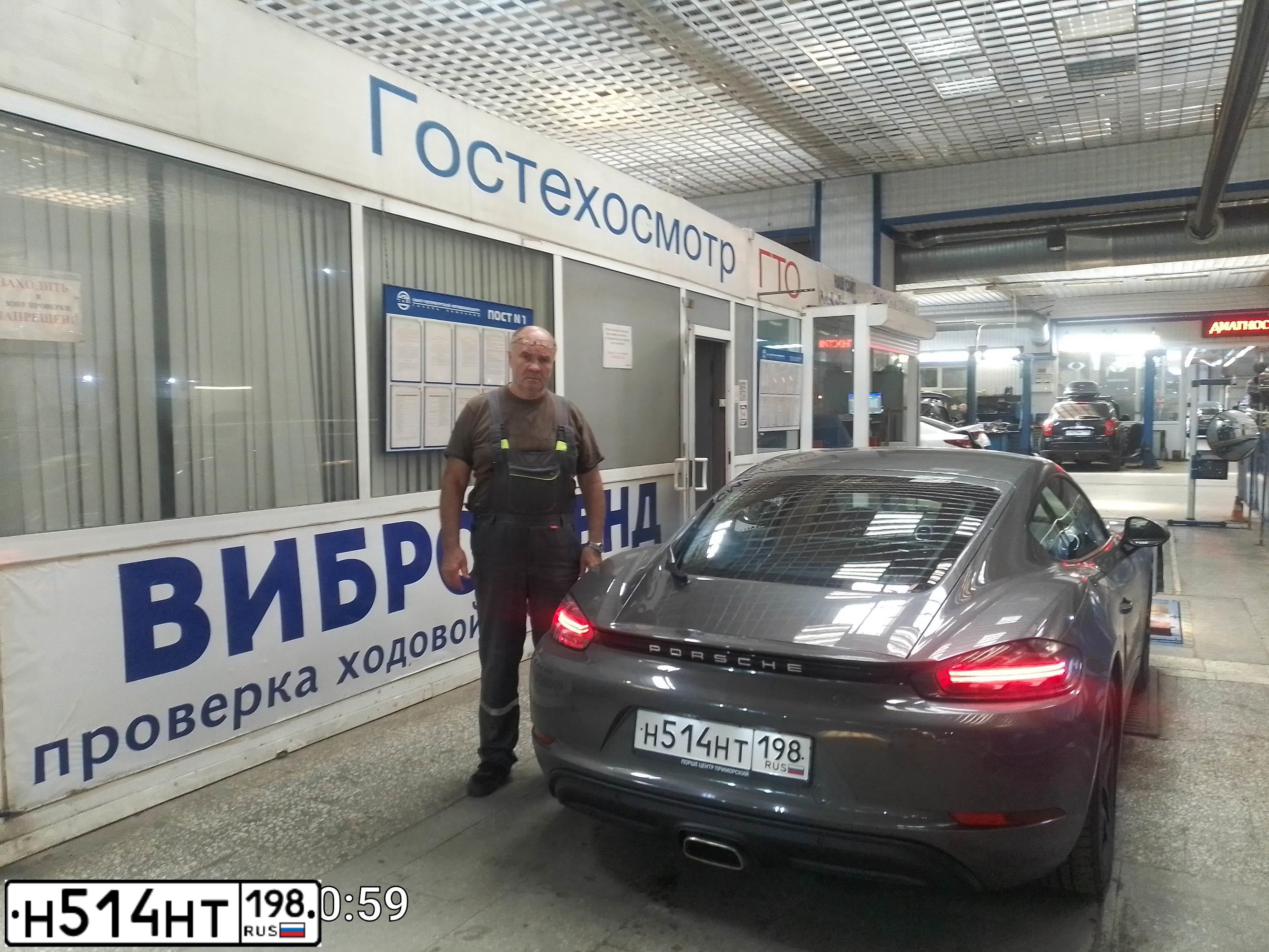 Фото автомобиля PORSCHE BOXSTER, 2019 — госномер Т008ВА198