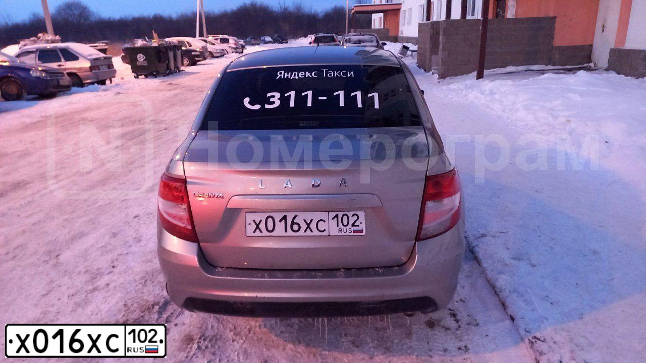 Фото автомобиля LADA 2190 GRANTA, 2019 — госномер Х016ХС102. Цвет: Серебристо-серый