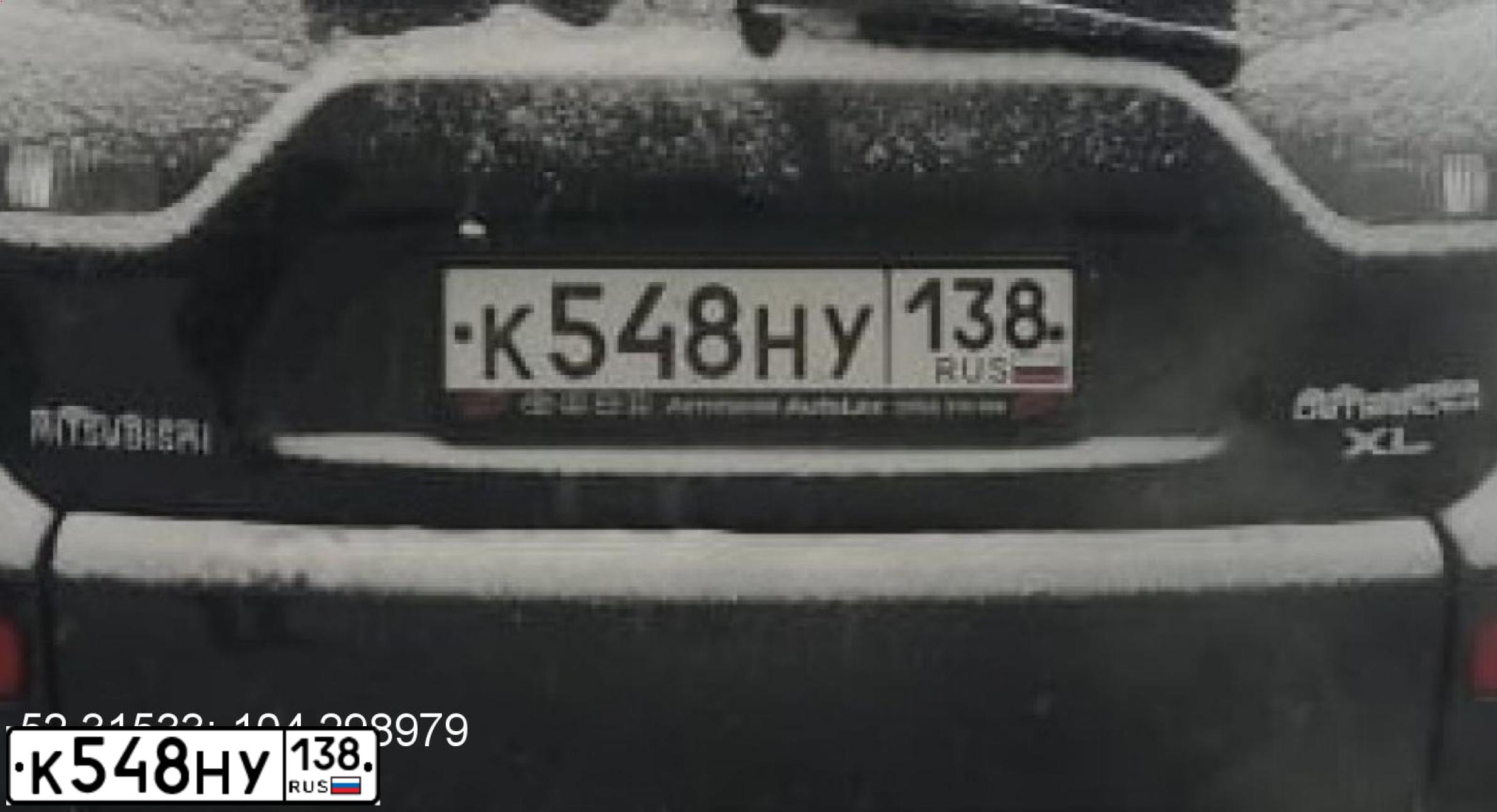 Фото автомобиля MITSUBISHI OUTLANDER, 2008 — госномер К548НУ138. Цвет: ЧЕРНЫЙ