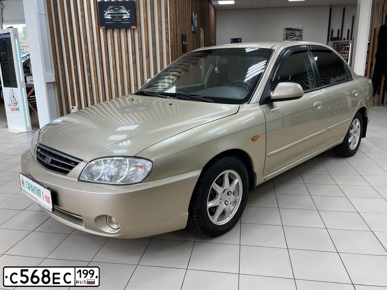 Фото автомобиля KIA SPECTRA, 2008 — госномер С568ЕС199. Цвет: Золотисто-бежевый