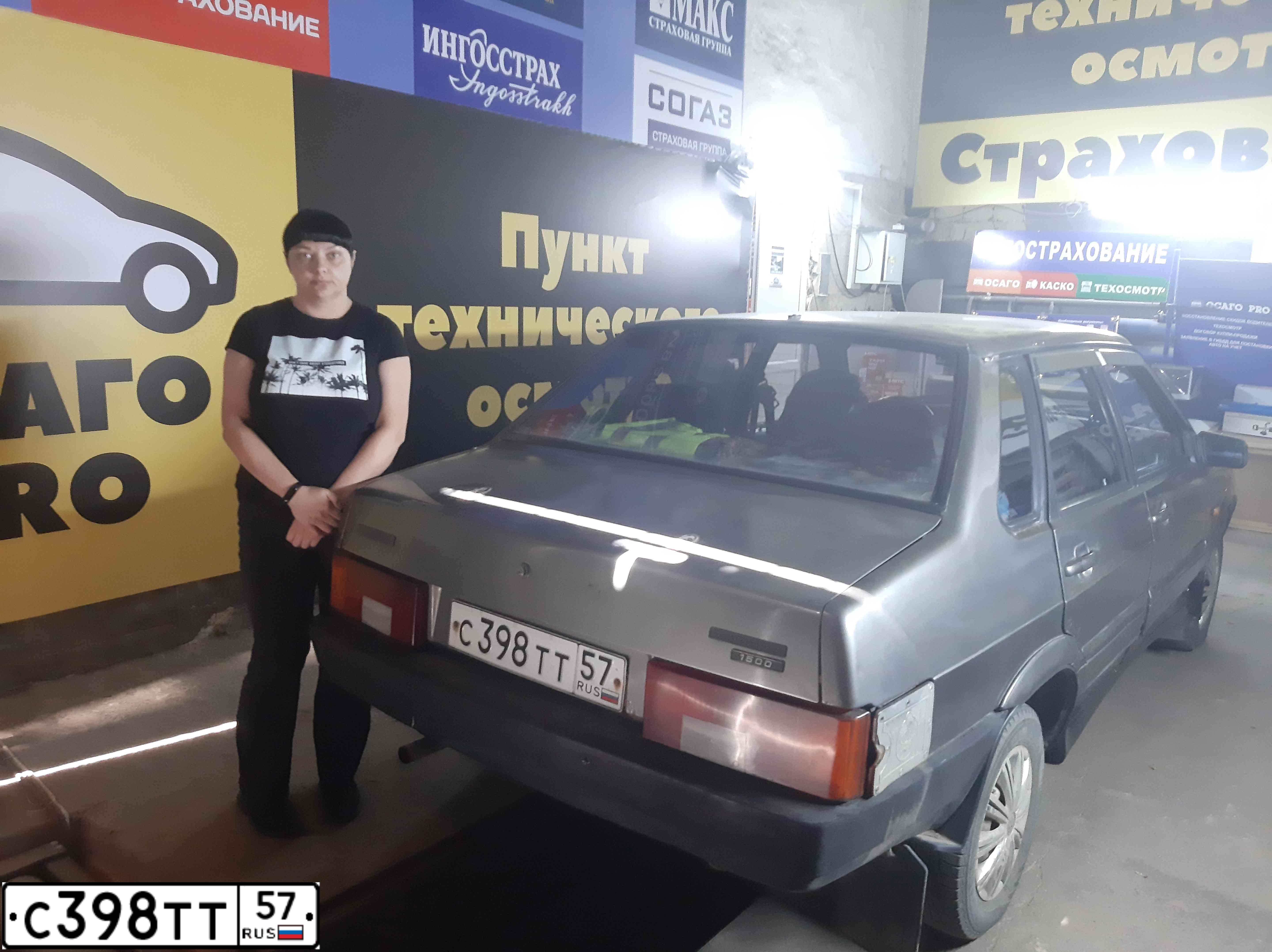 Фото автомобиля LADA 2109 SAMARA, 1995 — госномер С398ТТ57. Цвет: СЕРО-ПЕРЛАМУТРОВЫЙ