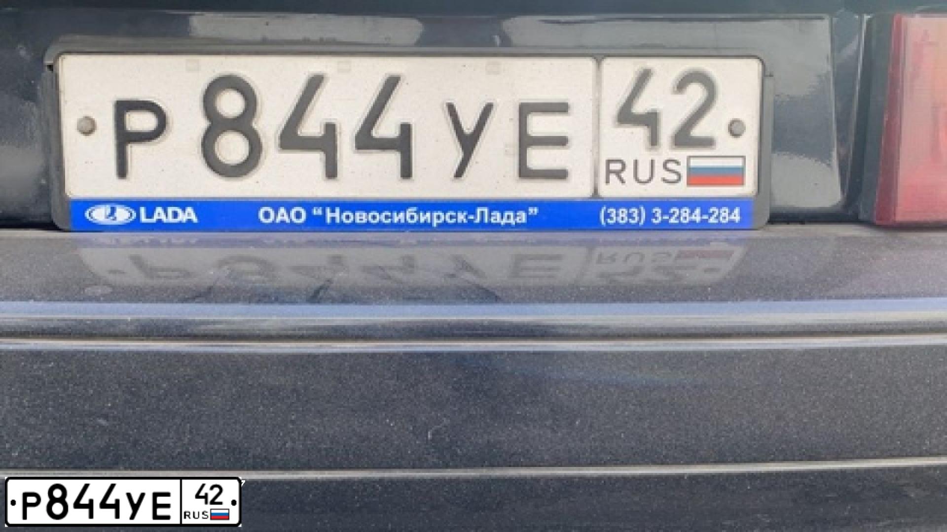 Фото автомобиля LADA 2114 SAMARA, 2008 — госномер Р844УЕ42. Цвет: ГРАФИТОВЫЙ МЕТАЛЛИК