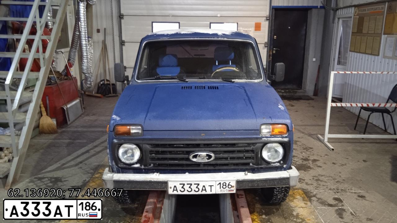 Фото автомобиля LADA 2121 NIVA, 2007 — госномер А333АТ186. Цвет: сине-зеленый