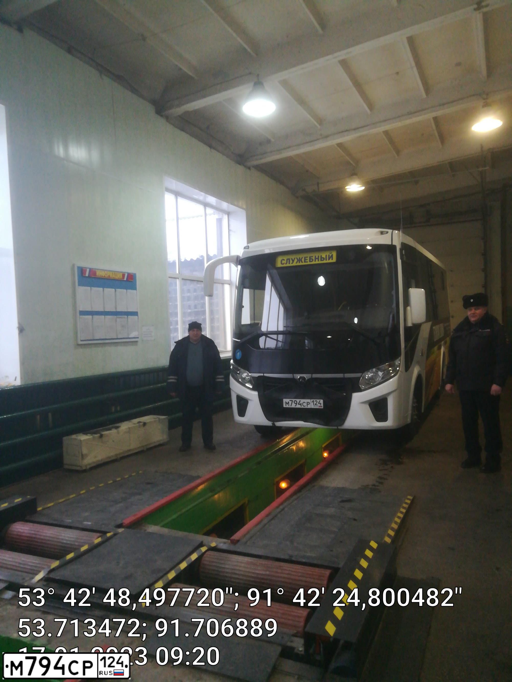 Фото автомобиля ПАЗ VECTOR NEXT 320405 04, 2021 — госномер М794СР124. Цвет: Белый