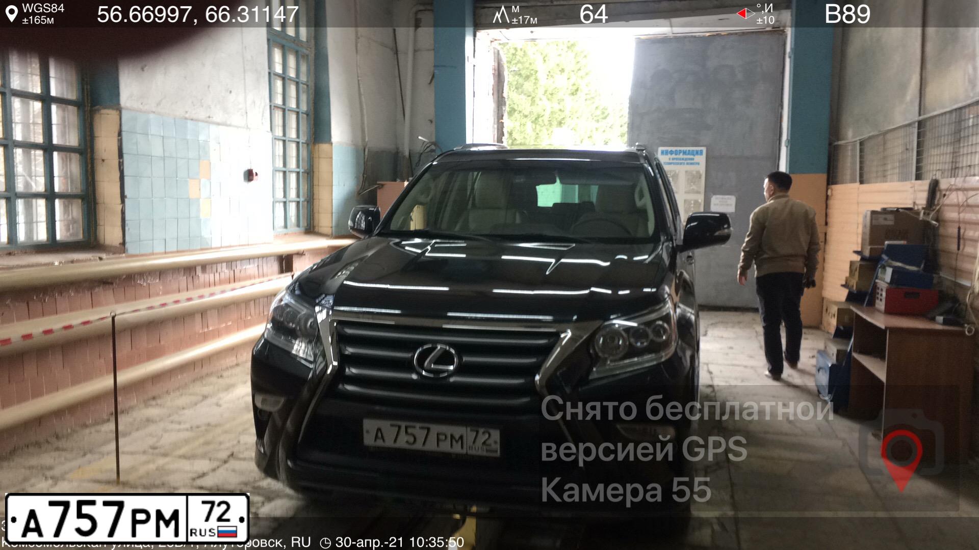 Фото автомобиля LEXUS GX, 2014 — госномер А757РМ72. Цвет: ЧЕРНЫЙ
