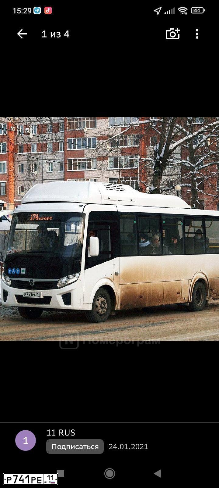 Фото автомобиля PAZ 3204, 2020 — госномер Р741РЕ11
