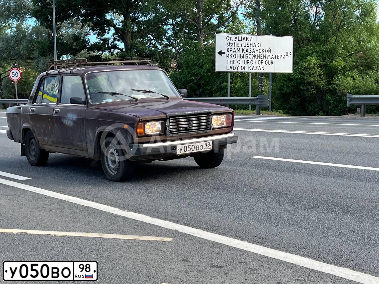 Фото автомобиля LADA 2107, 2008 — госномер У050ВО98. Цвет: ВИШНЕВЫЙ