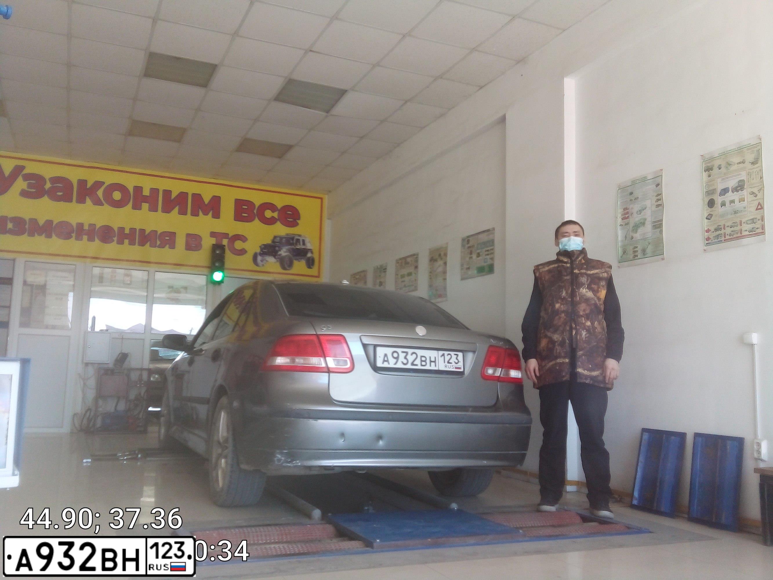 Фото автомобиля SAAB 9-3, 2004 — госномер А932ВН123. Цвет: СЕРЫЙ