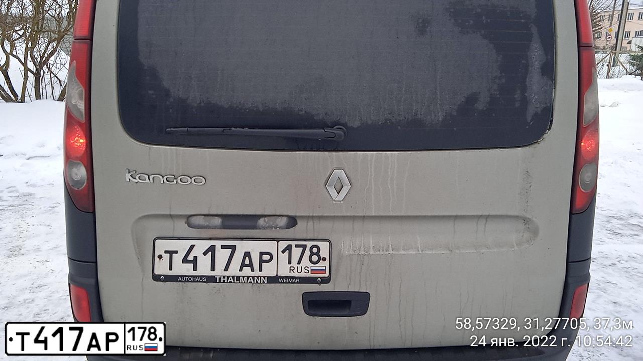 Фото автомобиля RENAULT KANGOO, 2008 — госномер К155ЕО53. Цвет: СЕРЫЙ