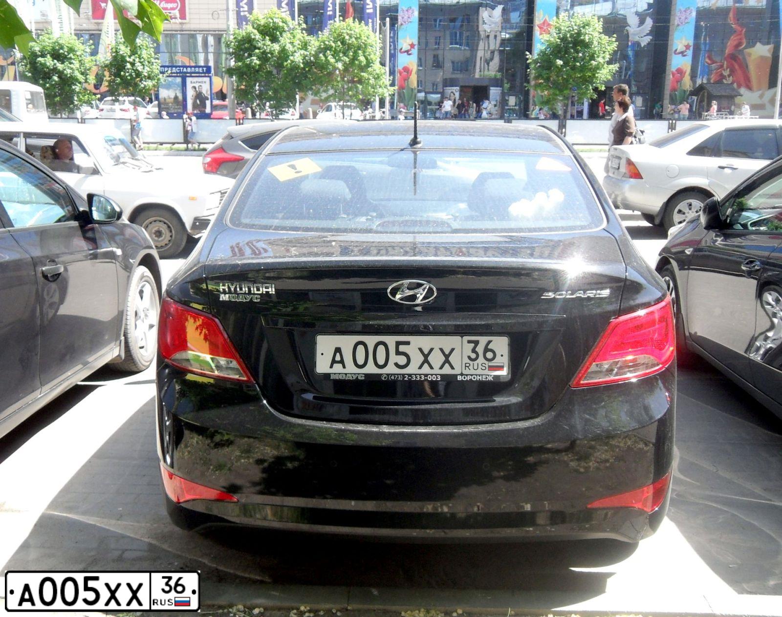 Фото автомобиля HYUNDAI SOLARIS, 2014 — госномер А005ХХ36. Цвет: ЧЕРНЫЙ