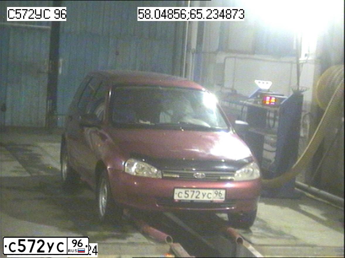 Фото автомобиля LADA 1117 KALINA, 2011 — госномер С572УС96. Цвет: Красный