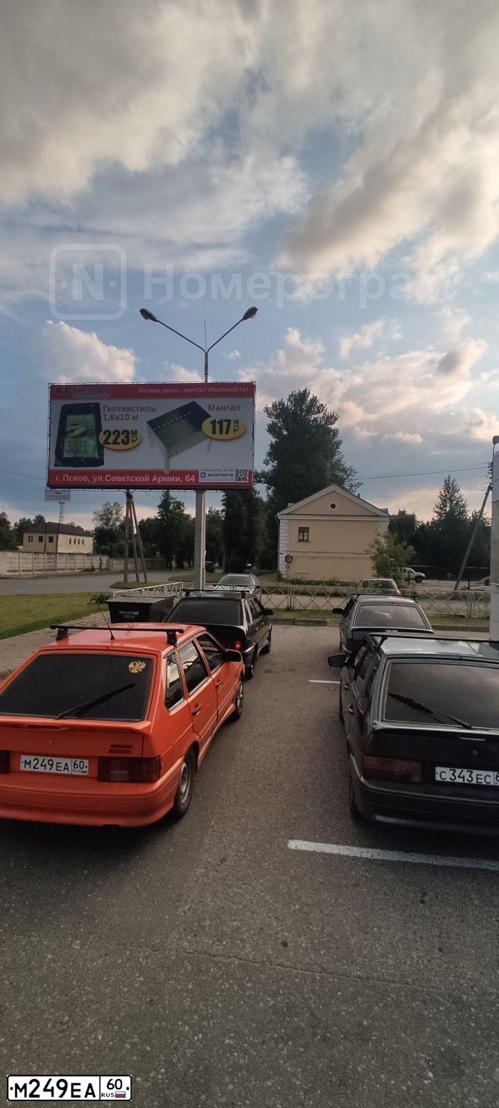 Фото автомобиля LADA 2114 SAMARA, 2006 — госномер М249ЕА60. Цвет: СРЕДНИЙ СЕРО-ЗЕЛЕНЫЙ МЕТ