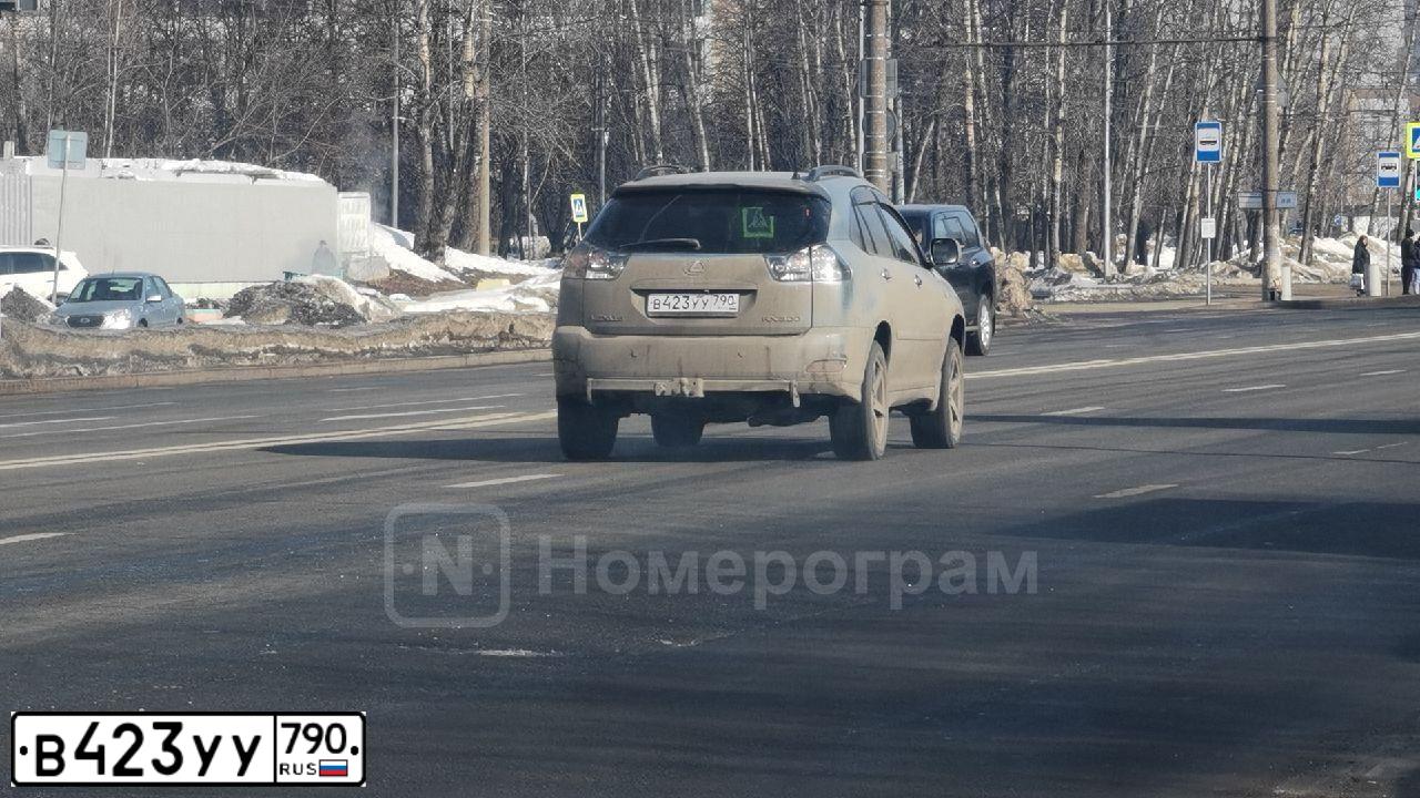 Фото автомобиля LEXUS RX, 2004 — госномер В423УУ790. Цвет: СВЕТЛО - ГОЛУБОЙ