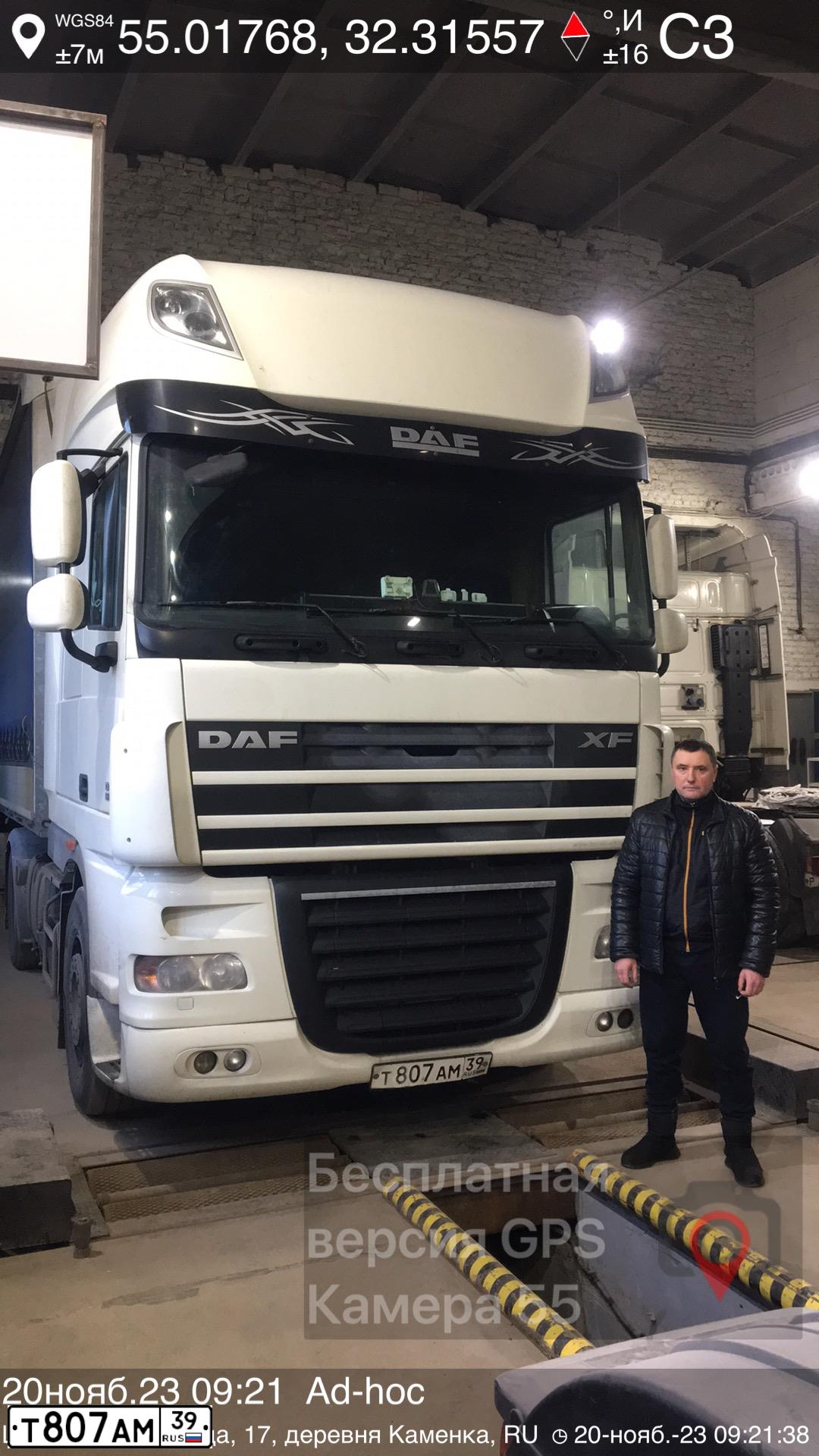 Фото автомобиля DAF XF 105 FT /4X2/, 2015 — госномер Т807АМ39. Цвет: Белый
