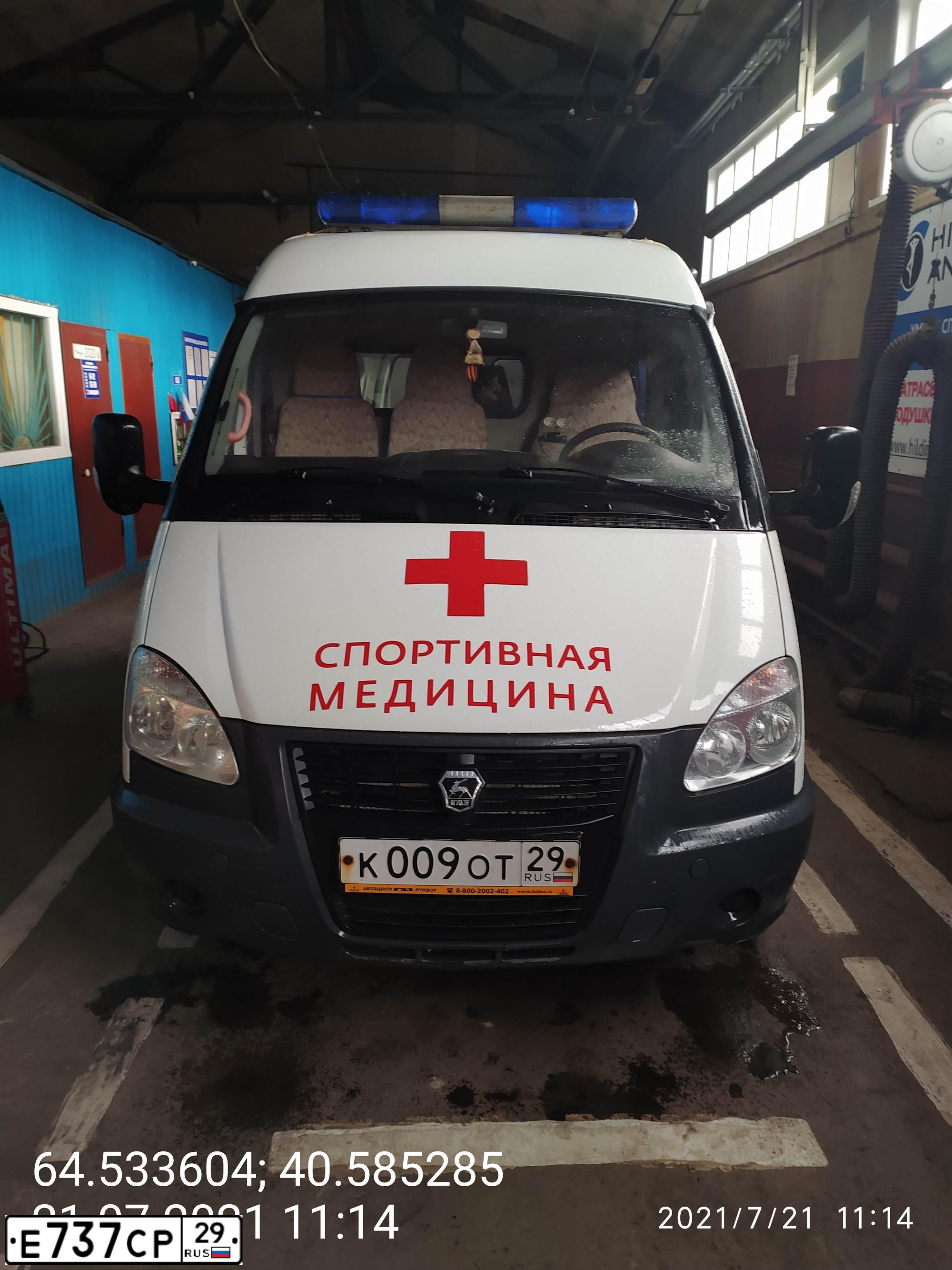 Фото автомобиля FORD FUSION, 2007 — госномер М572АУ29. Цвет: СЕРО-ЗЕЛЕНЫЙ