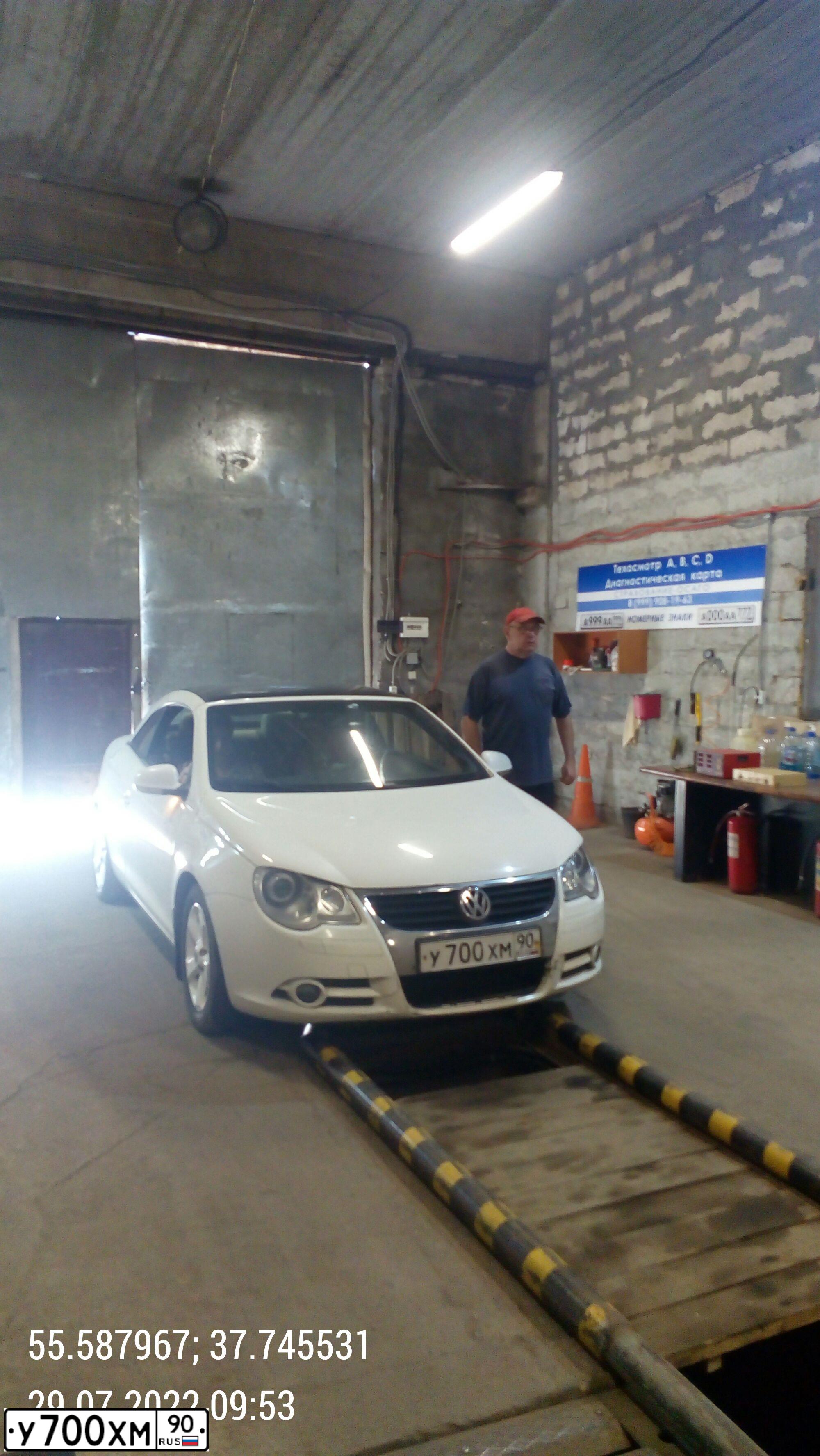 Фото автомобиля VOLKSWAGEN EOS, 2007 — госномер М483ХР123. Цвет: Белый