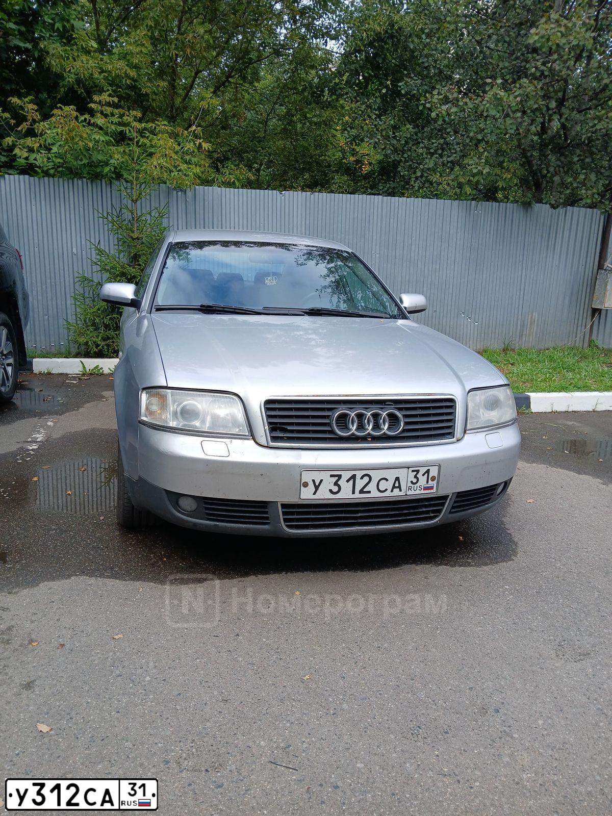 Фото автомобиля AUDI A6, 2002 — госномер У312СА31. Цвет: БЕЛЫЙ(СЕРЕБРИСТЫЙ