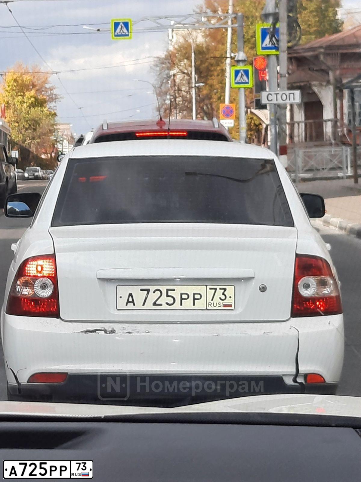 Фото автомобиля LADA 2170 PRIORA, 2012 — госномер А725РР73. Цвет: Белый