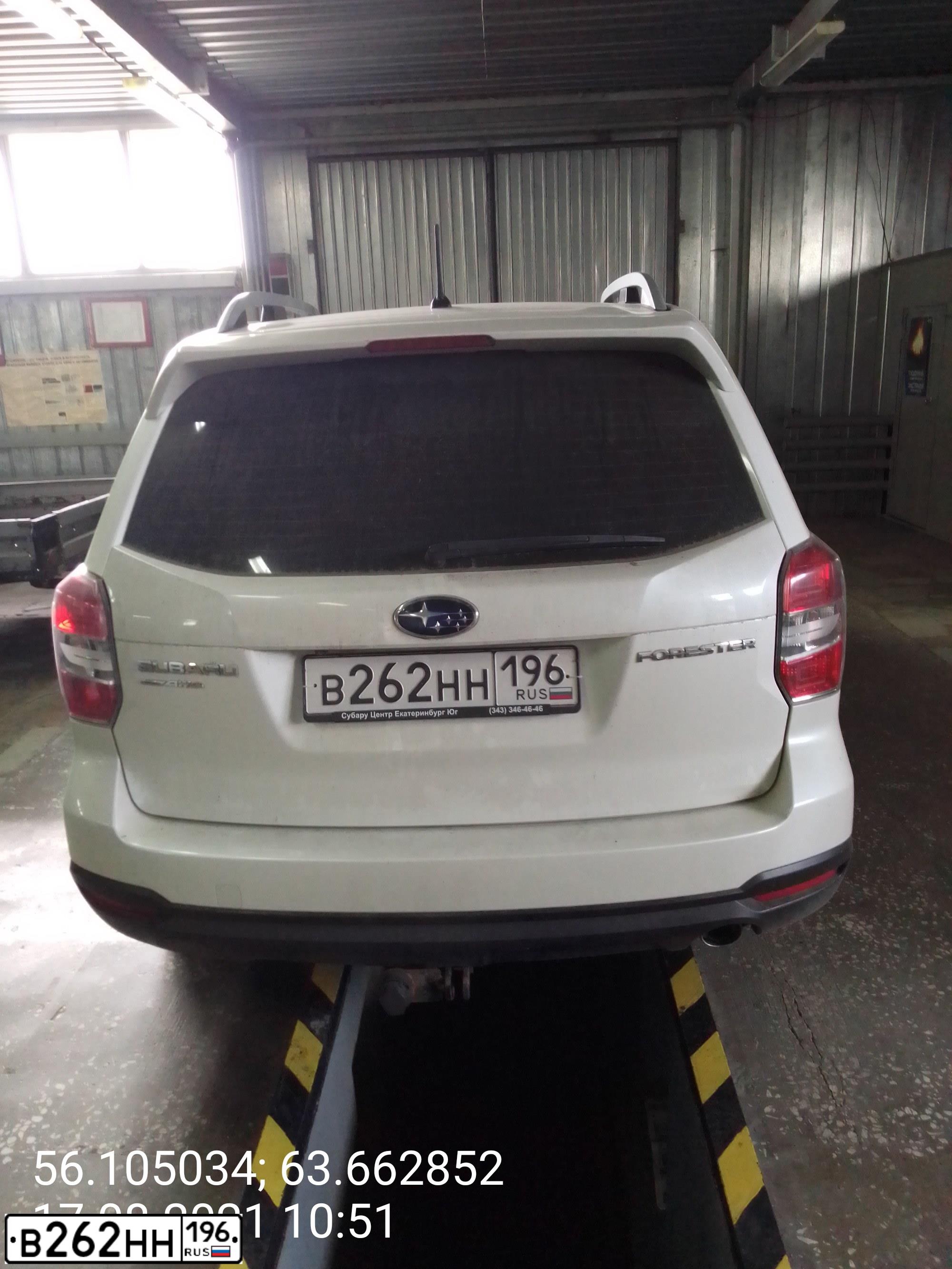 Фото автомобиля SUBARU Forester, 2014 — госномер В262НН196