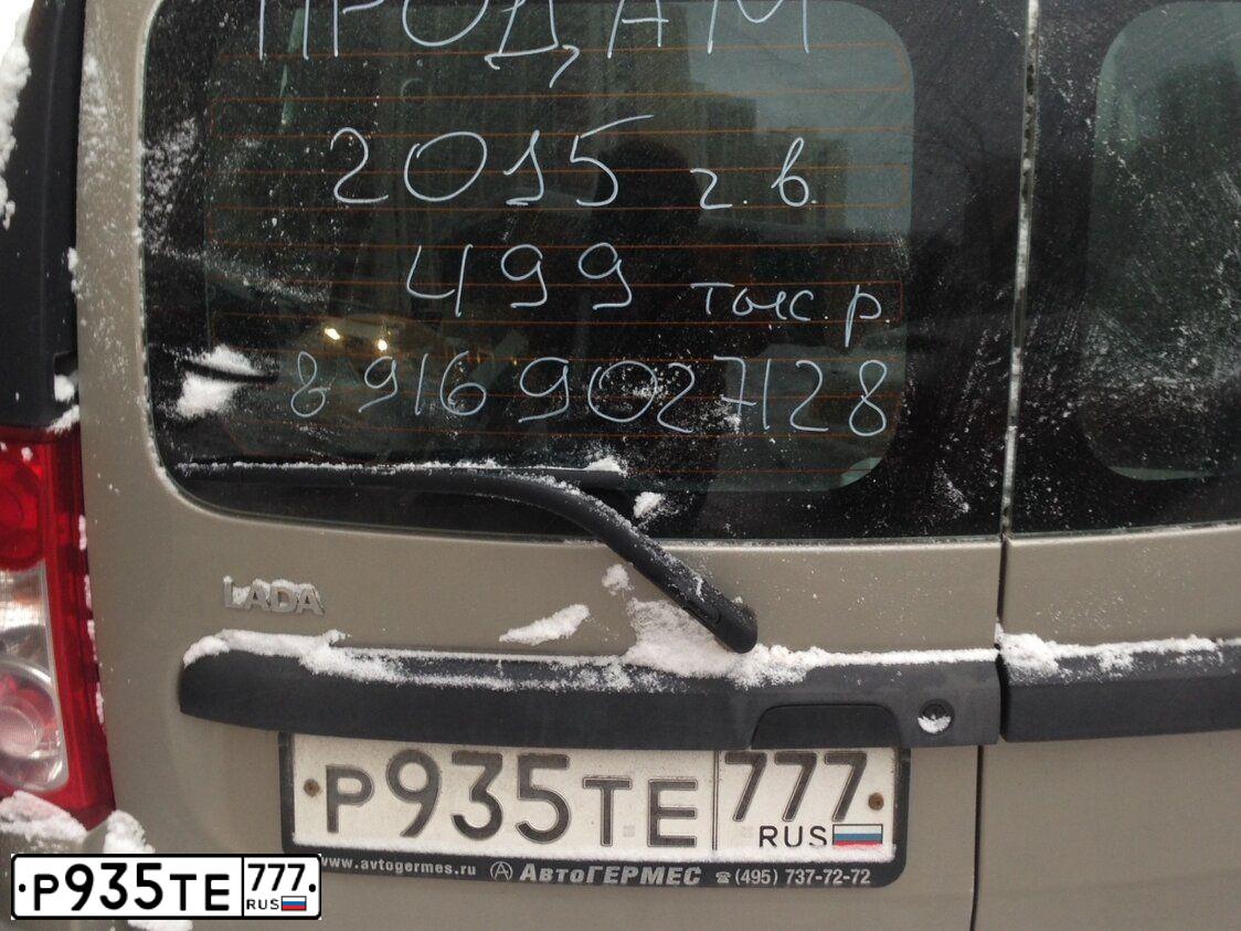 Фото автомобиля LADA LARGUS, 2015 — госномер С213ВМ62. Цвет: СЕРО-БЕЖЕВЫЙ