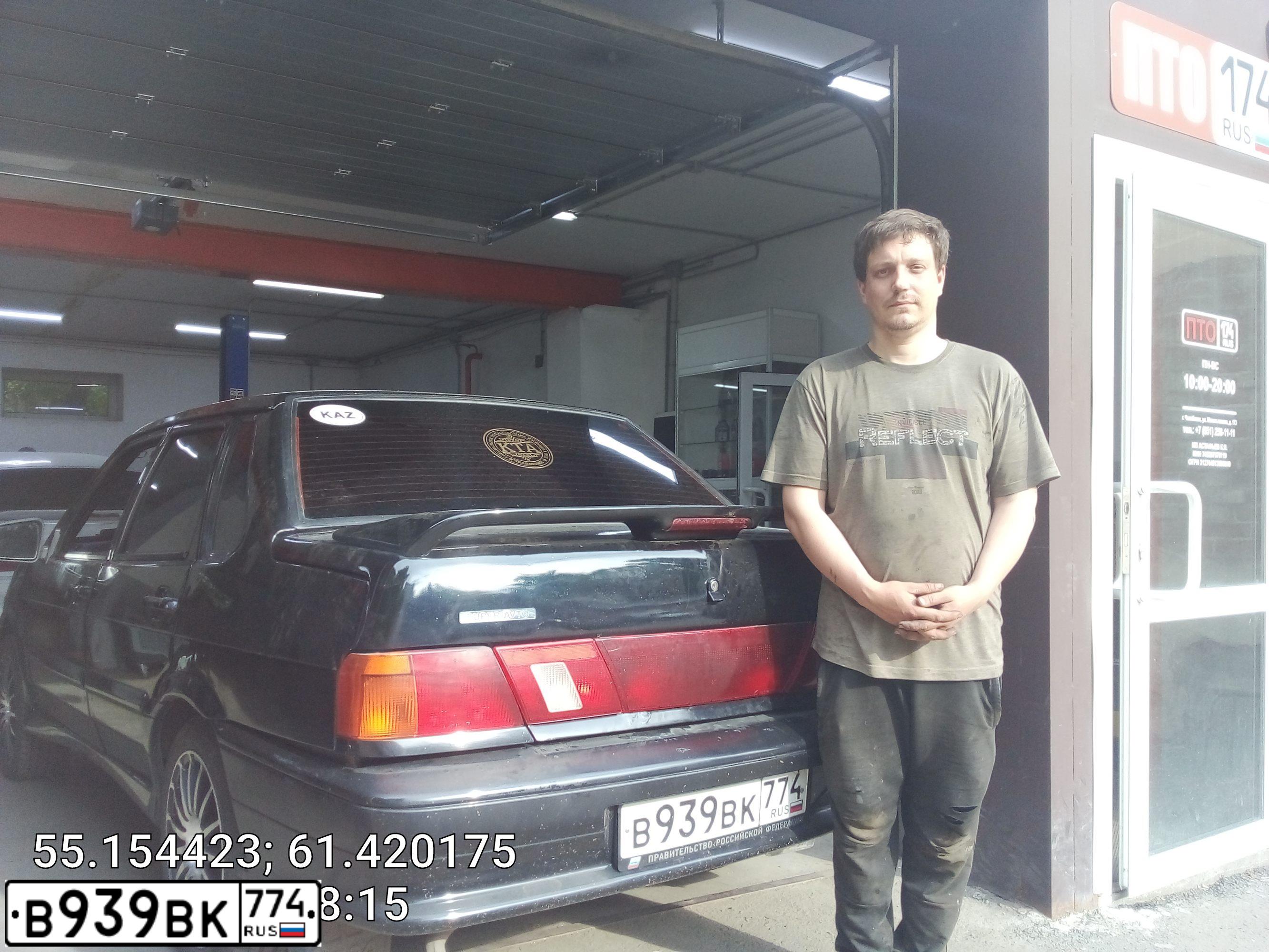 Фото автомобиля LADA 2115 SAMARA, 2010 — госномер В939ВК774. Цвет: СИНЕ-ЧЕРНЫЙ