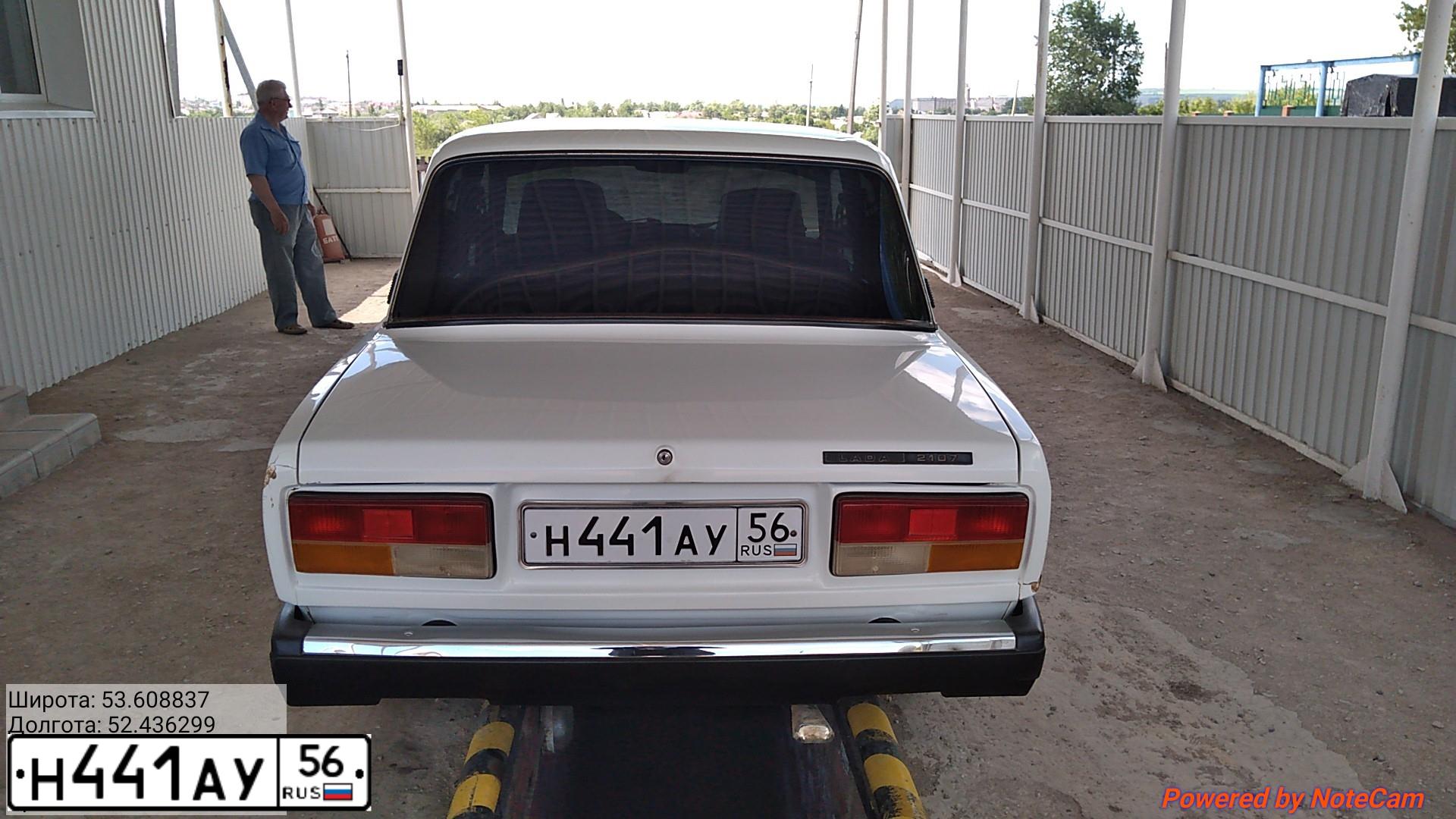Фото автомобиля LADA 2107, 2005 — госномер Н441АУ56. Цвет: ЯРКО-БЕЛЫЙ
